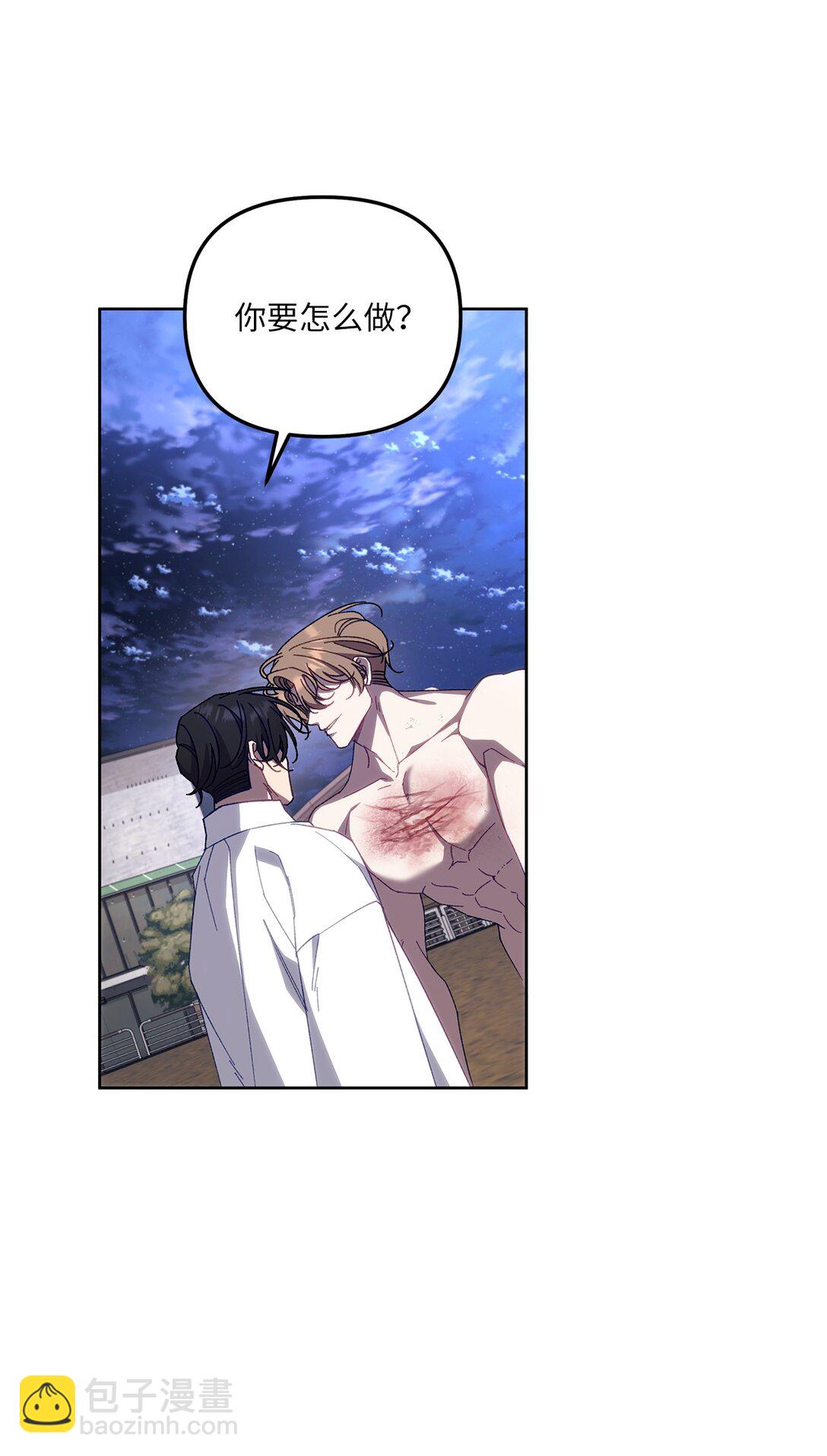 17 开始疏导(1/2)-第17话