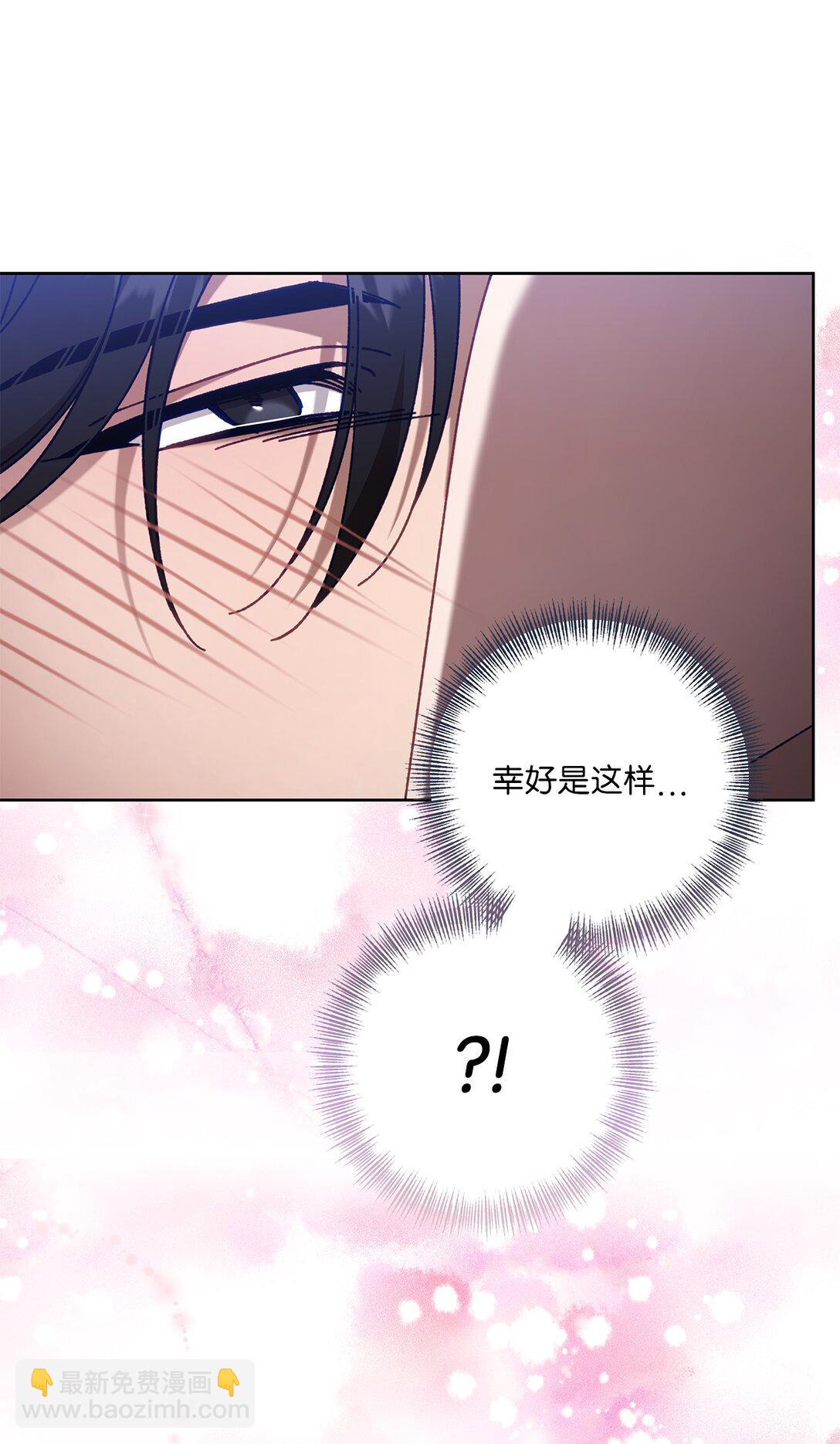 17 开始疏导(1/2)-第17话