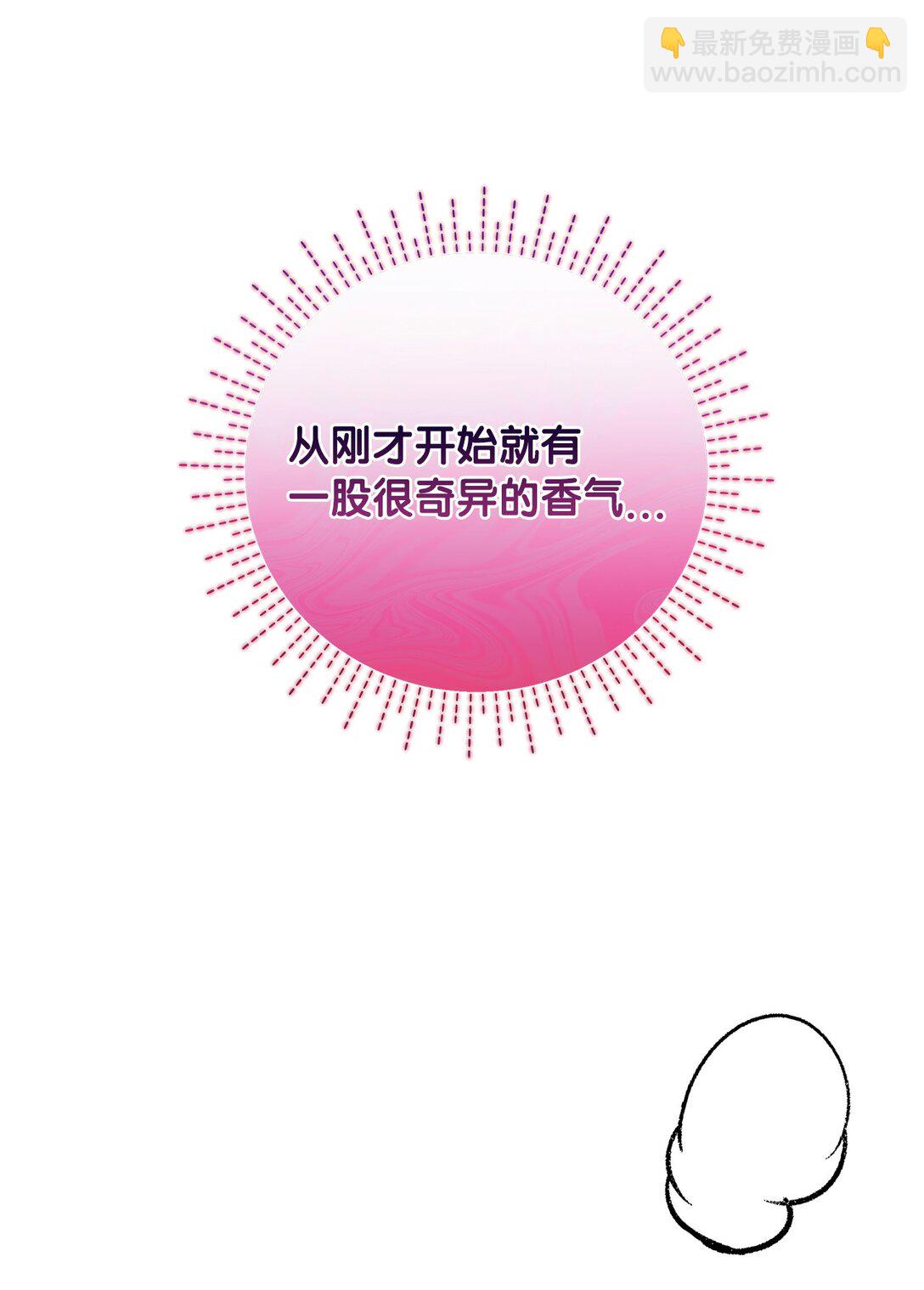 17 开始疏导(1/2)-第17话