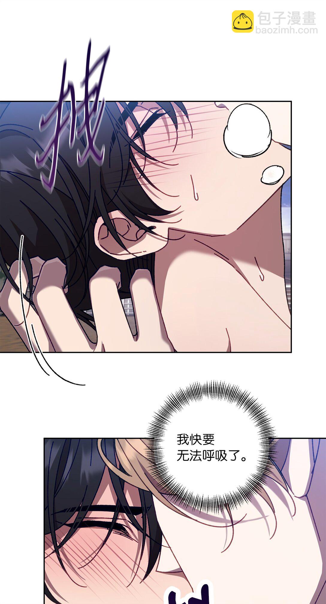 17 开始疏导(1/2)-第17话