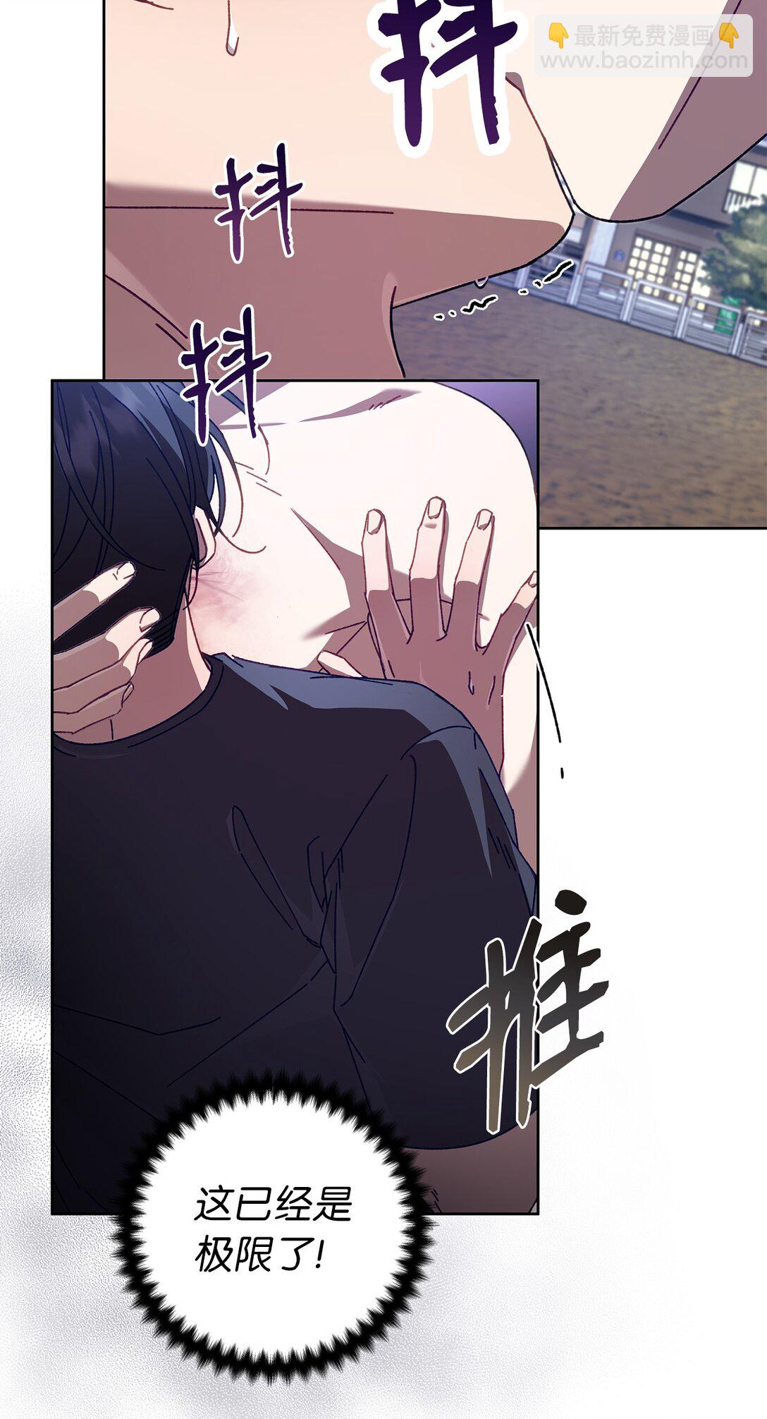 17 开始疏导(1/2)-第17话