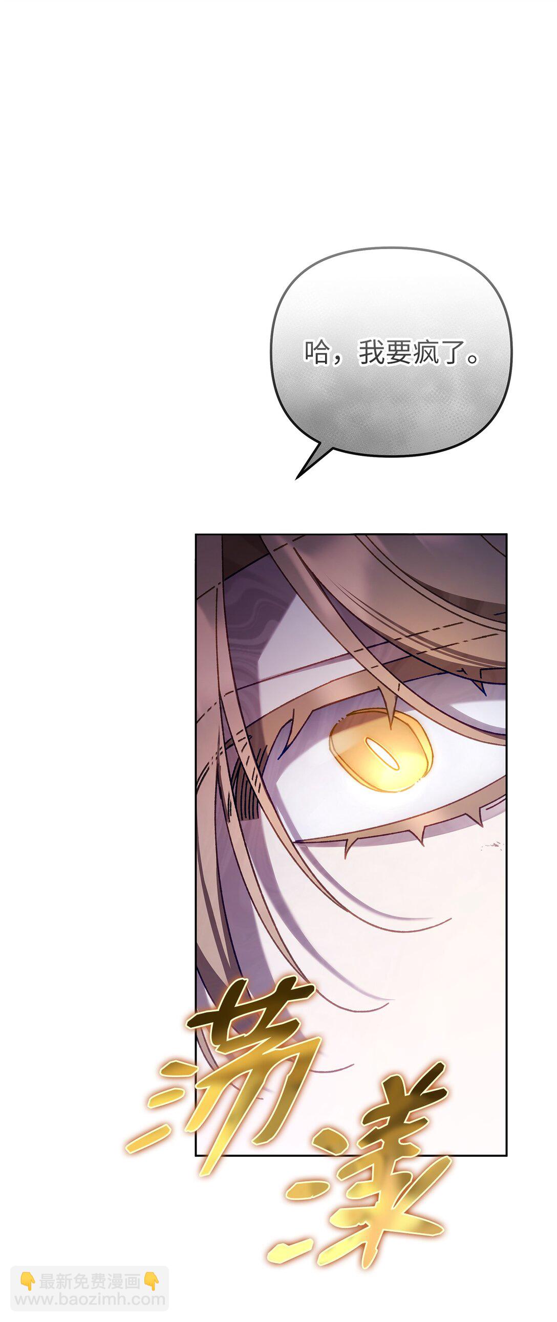 17 开始疏导(1/2)-第17话