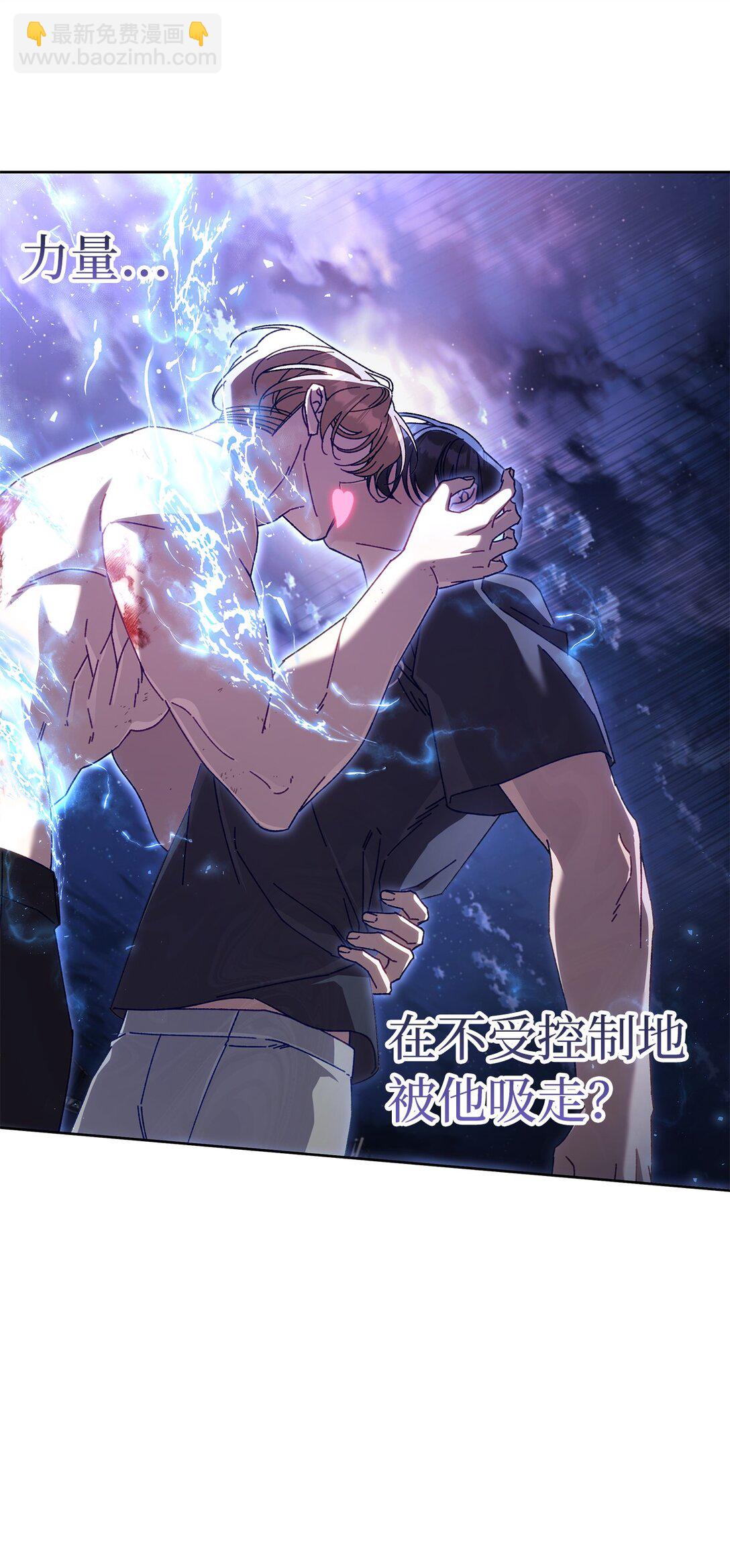 17 开始疏导(1/2)-第17话