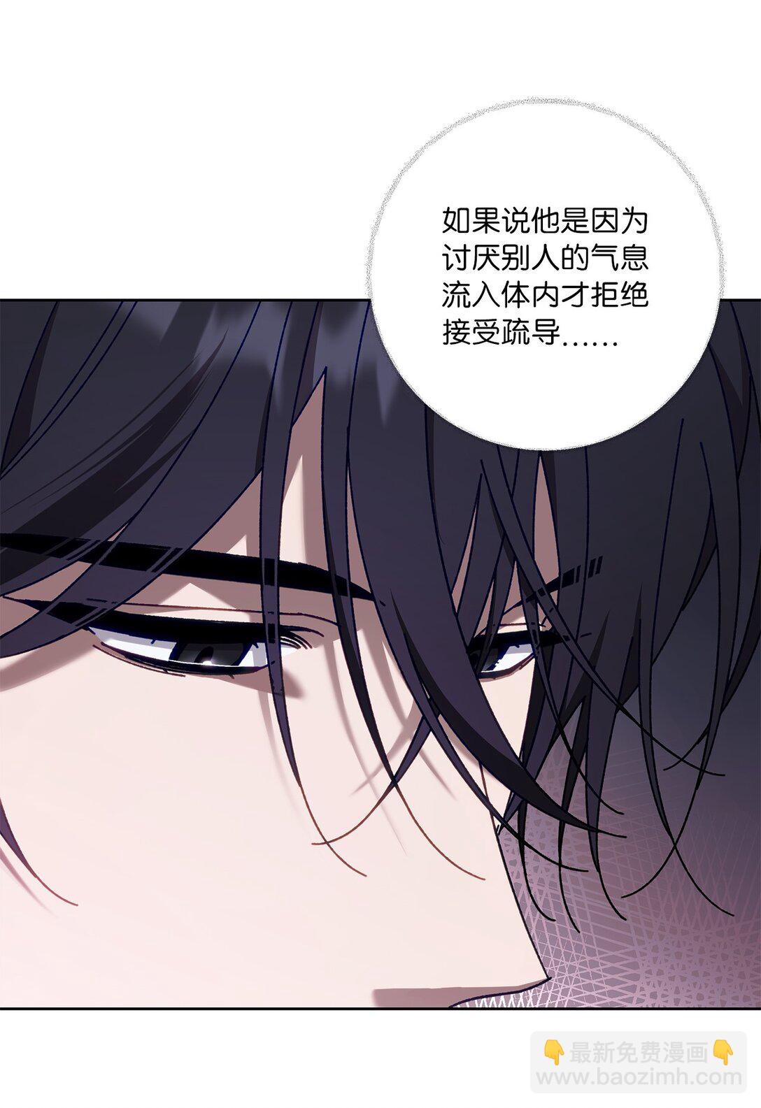 17 开始疏导(1/2)-第17话