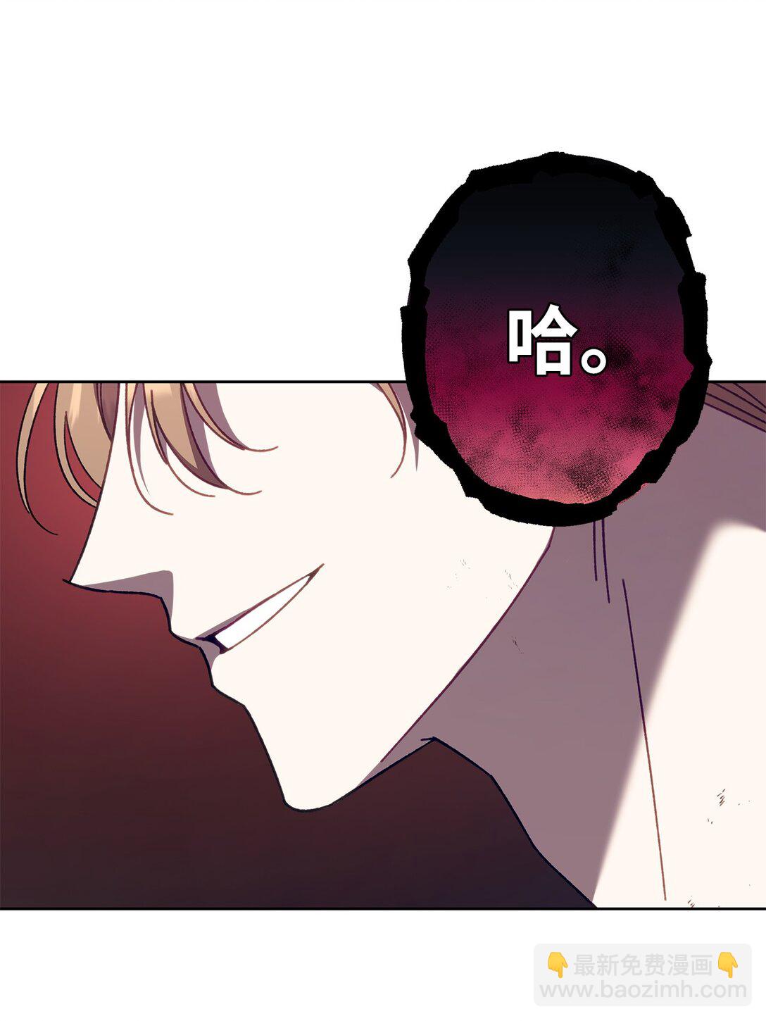 17 开始疏导(1/2)-第17话