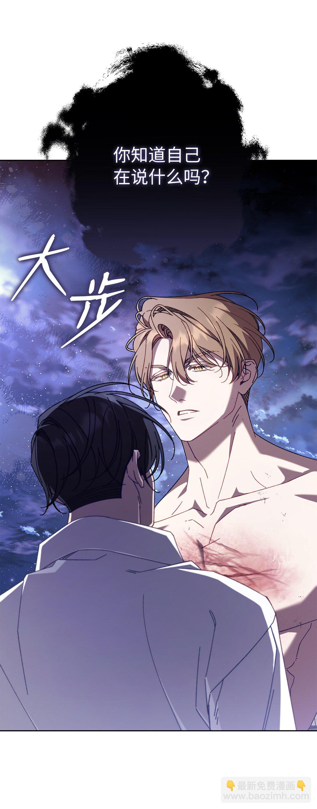 17 开始疏导(1/2)-第17话