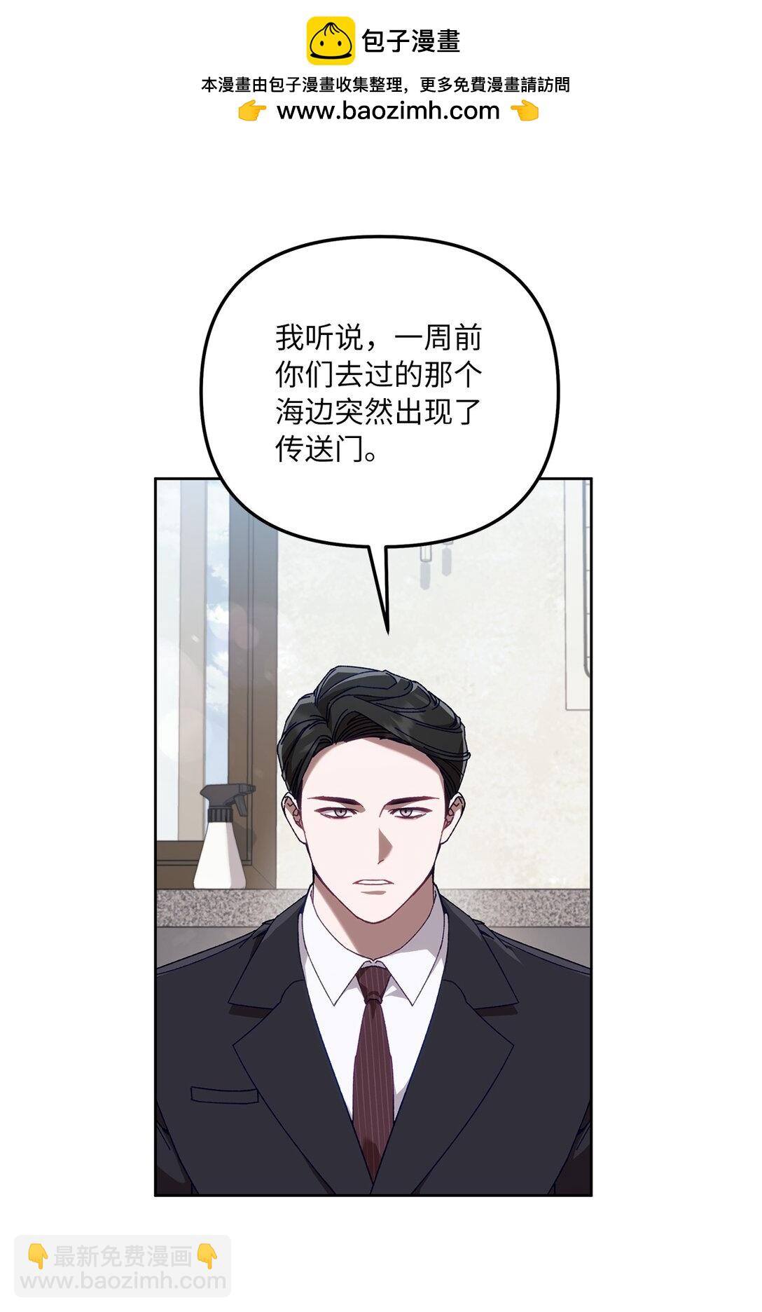 19 怀疑的种子(1/2)-第19话