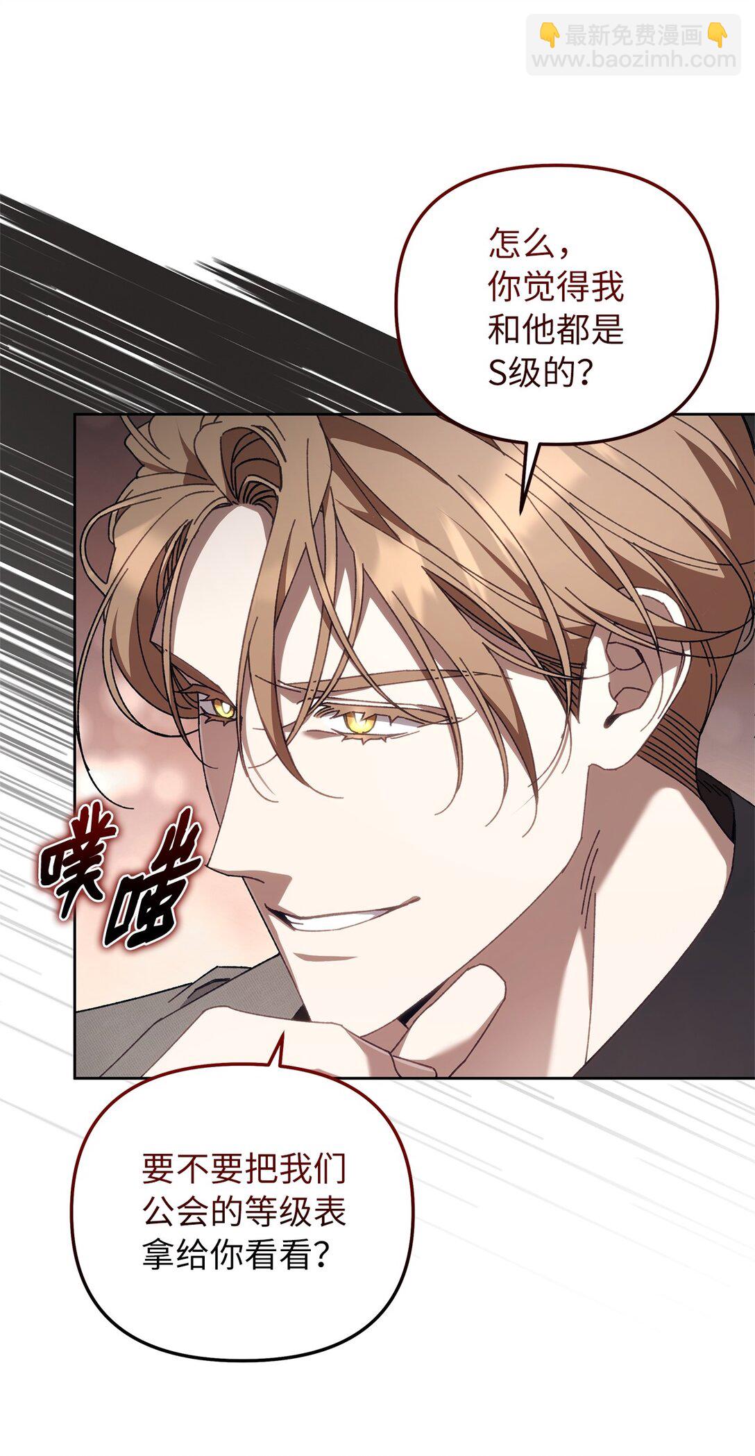 19 怀疑的种子(1/2)-第19话