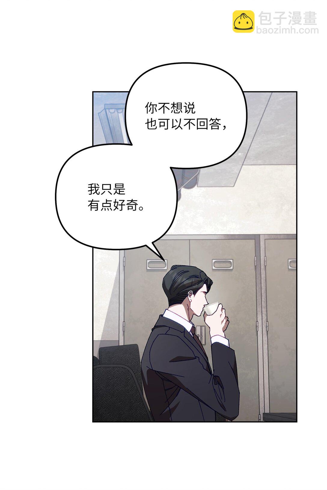 19 怀疑的种子(1/2)-第19话