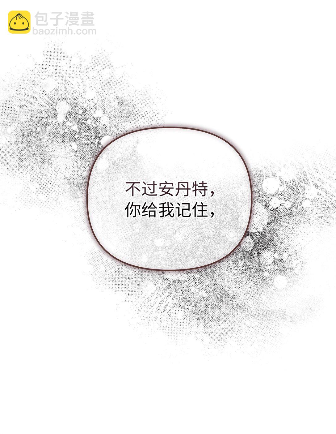 19 怀疑的种子(1/2)-第19话