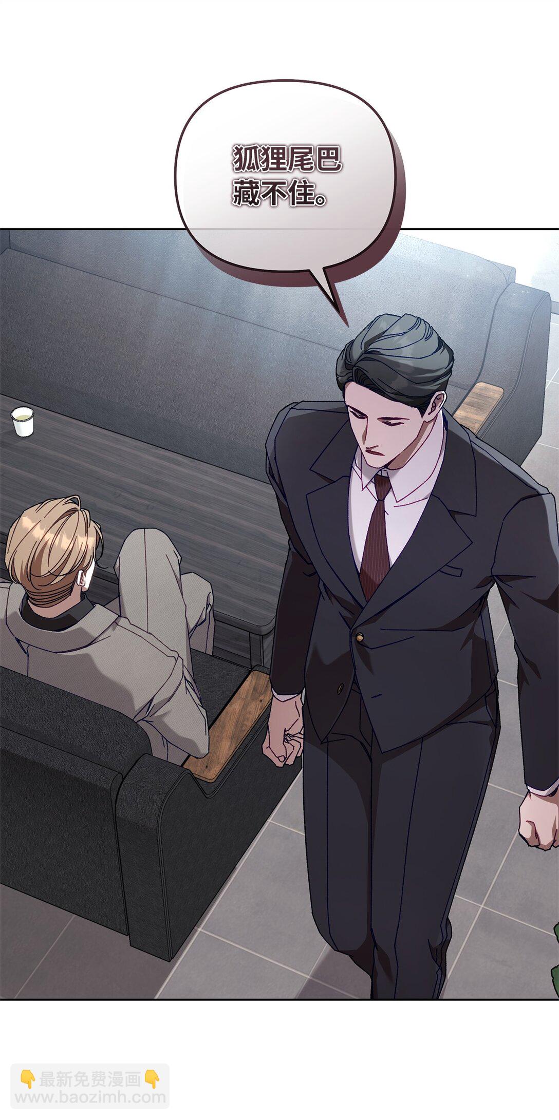 19 怀疑的种子(1/2)-第19话