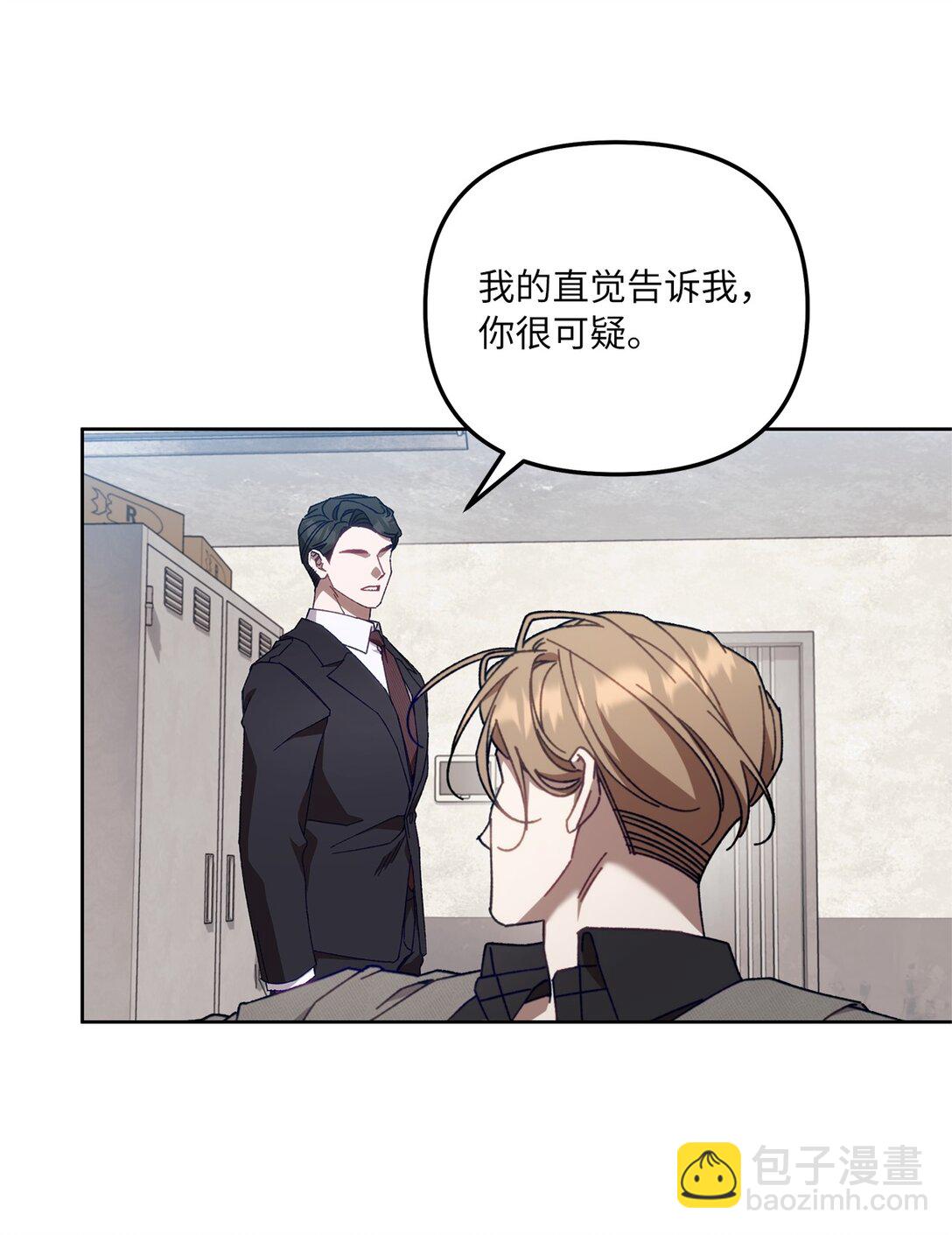 19 怀疑的种子(1/2)-第19话