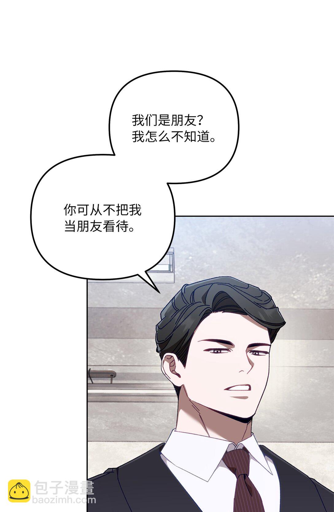 19 怀疑的种子(1/2)-第19话