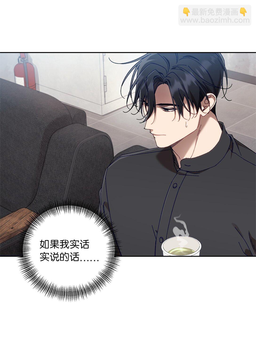 19 怀疑的种子(1/2)-第19话