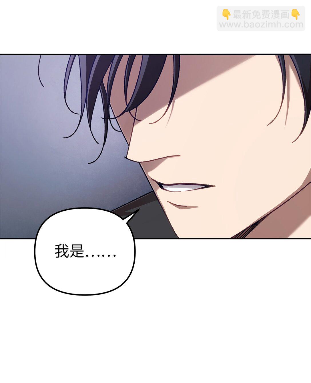 19 怀疑的种子(1/2)-第19话