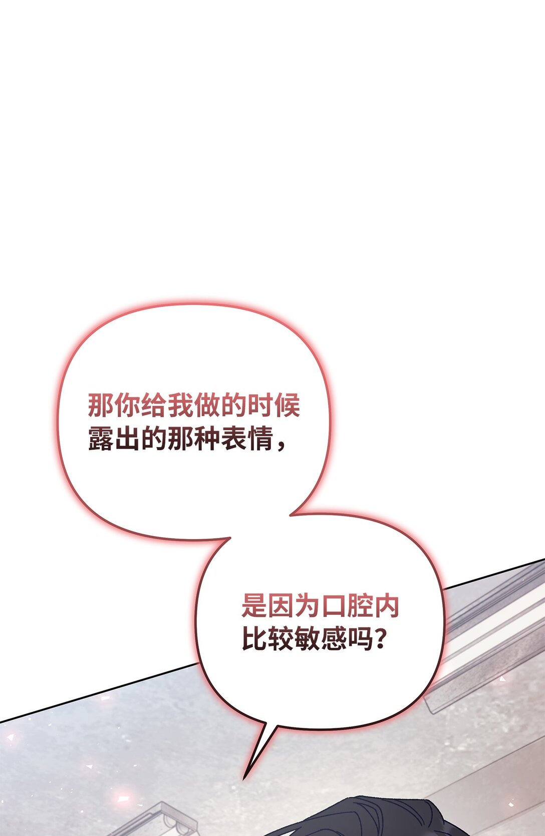 21 贿赂(1/2)-第21话