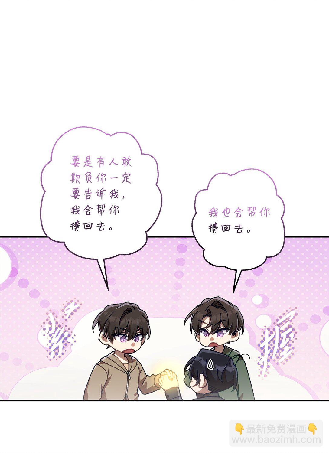 21 贿赂(1/2)-第21话