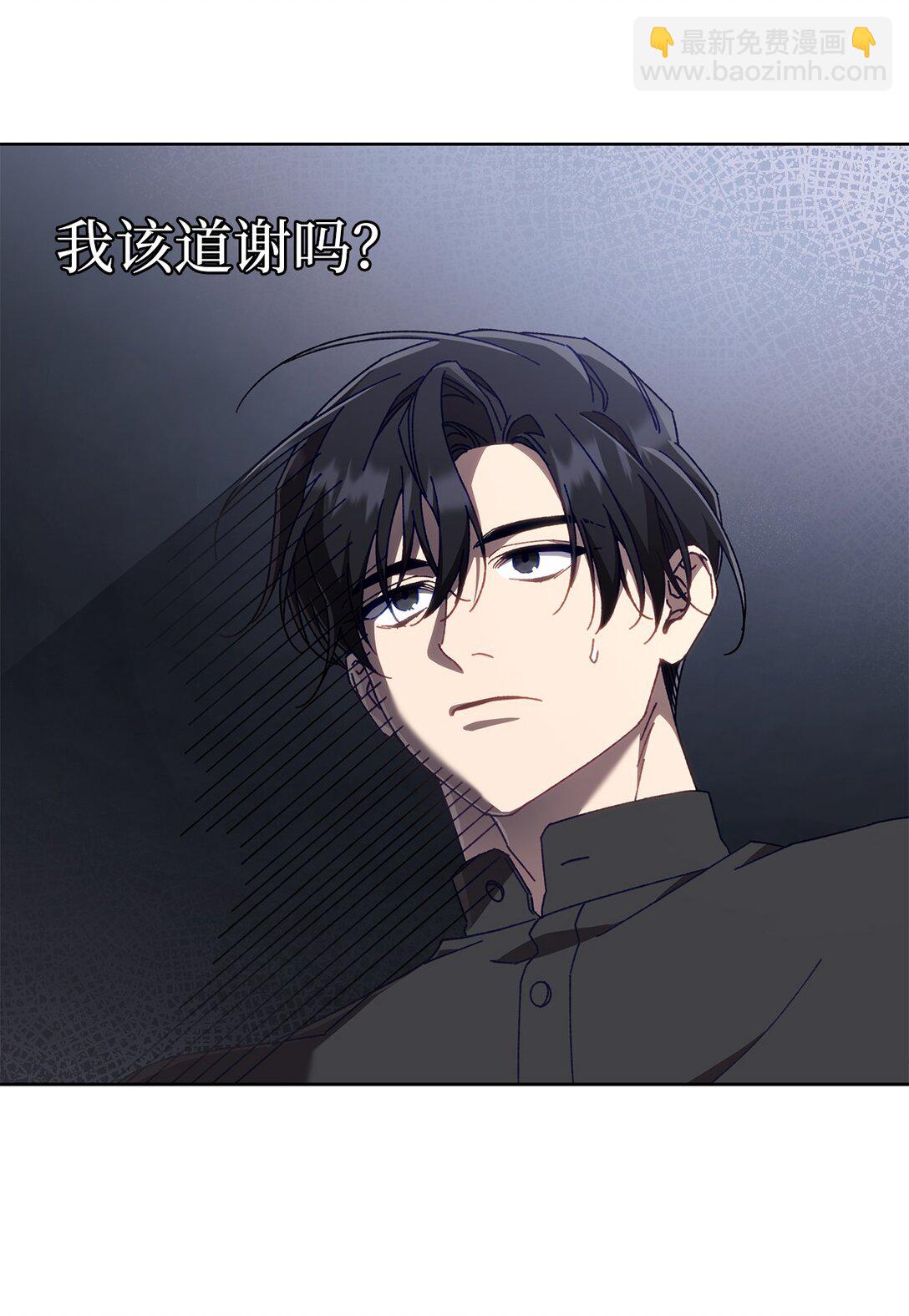 21 贿赂(1/2)-第21话