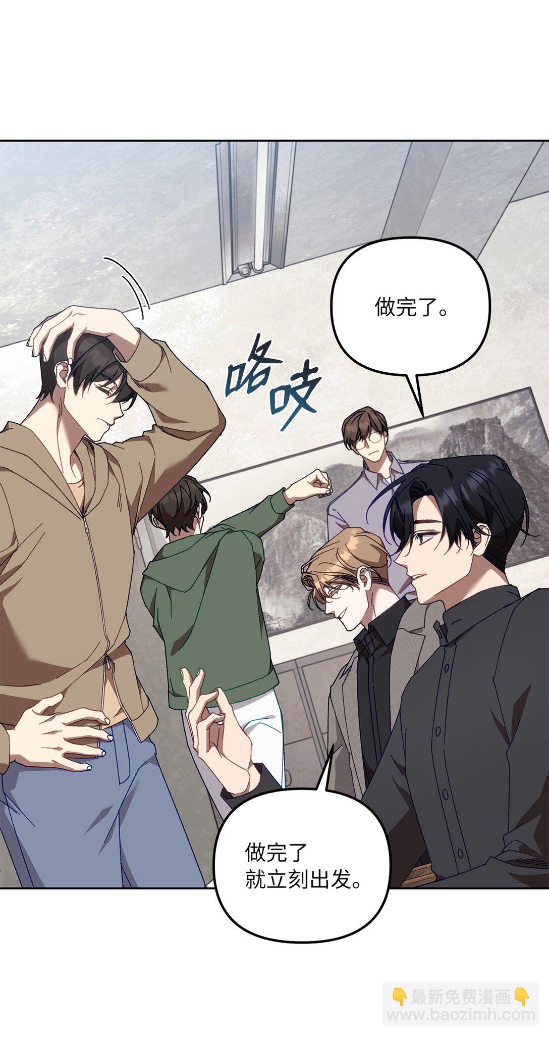 21 贿赂(1/2)-第21话