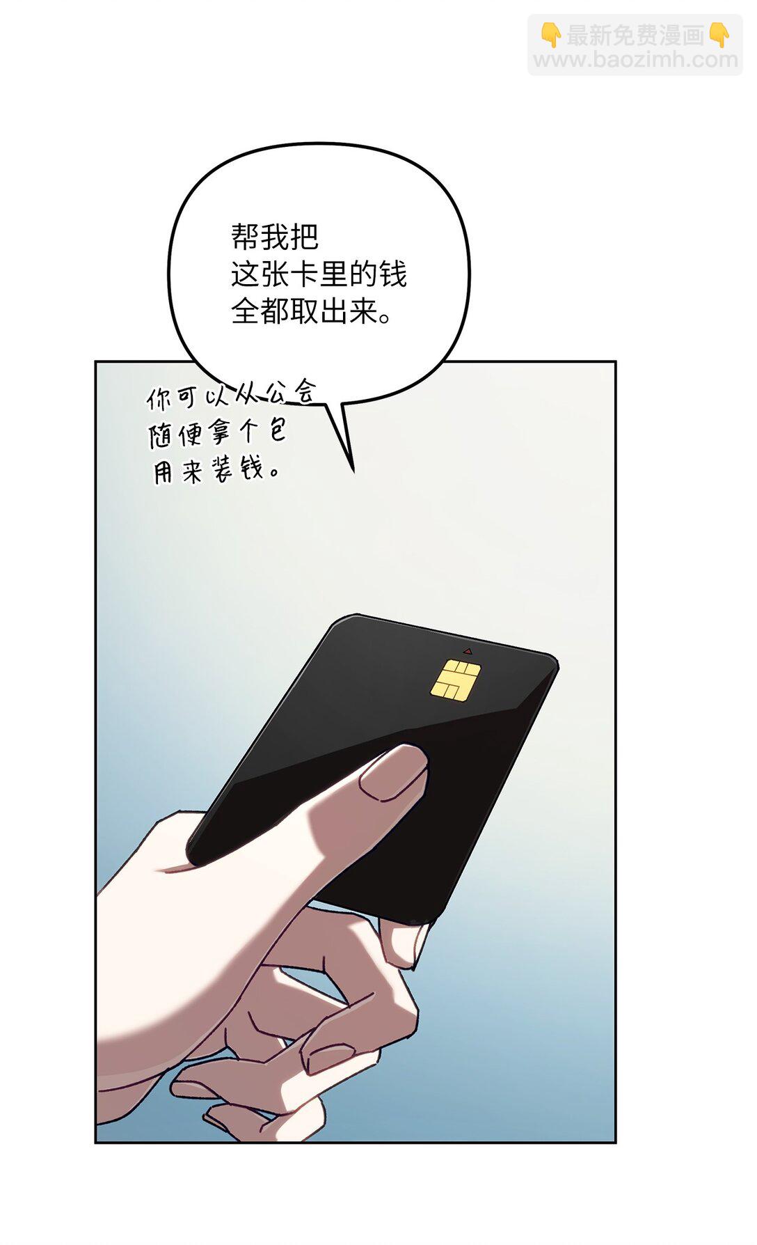 21 贿赂(1/2)-第21话