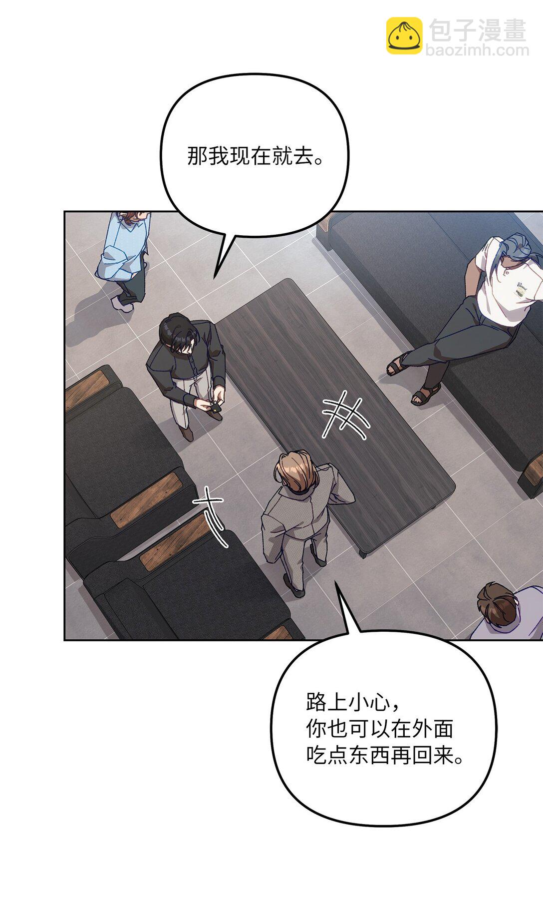 21 贿赂(1/2)-第21话