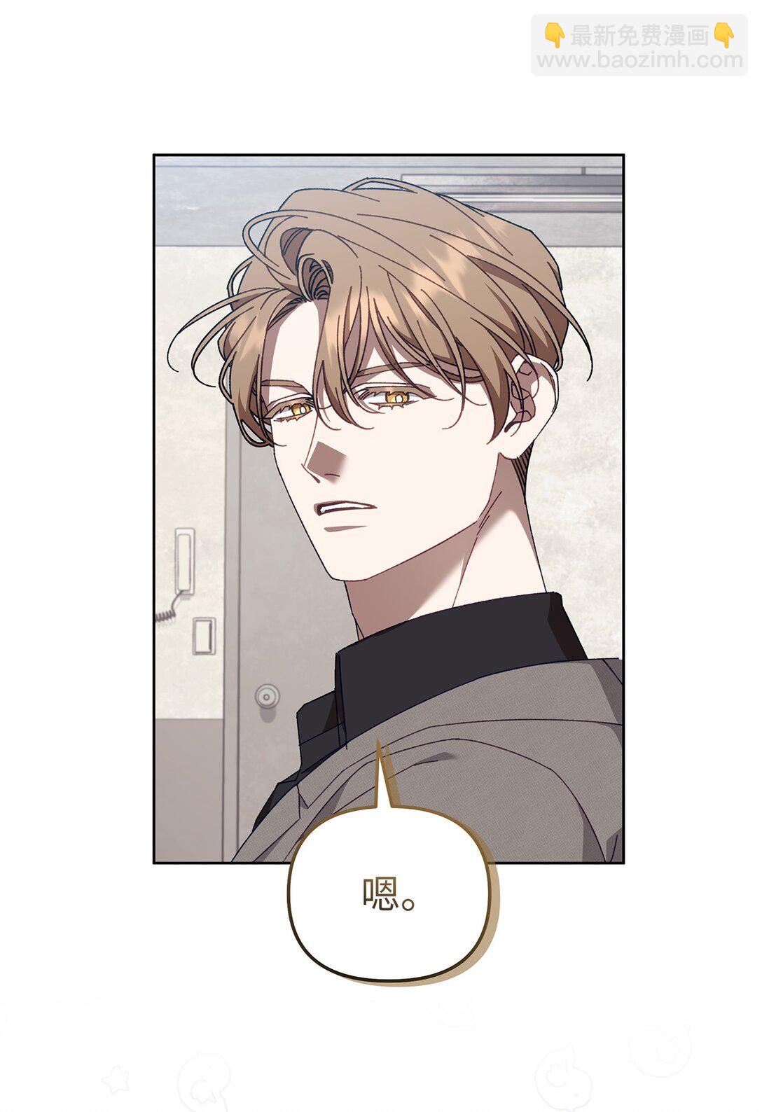 21 贿赂(1/2)-第21话