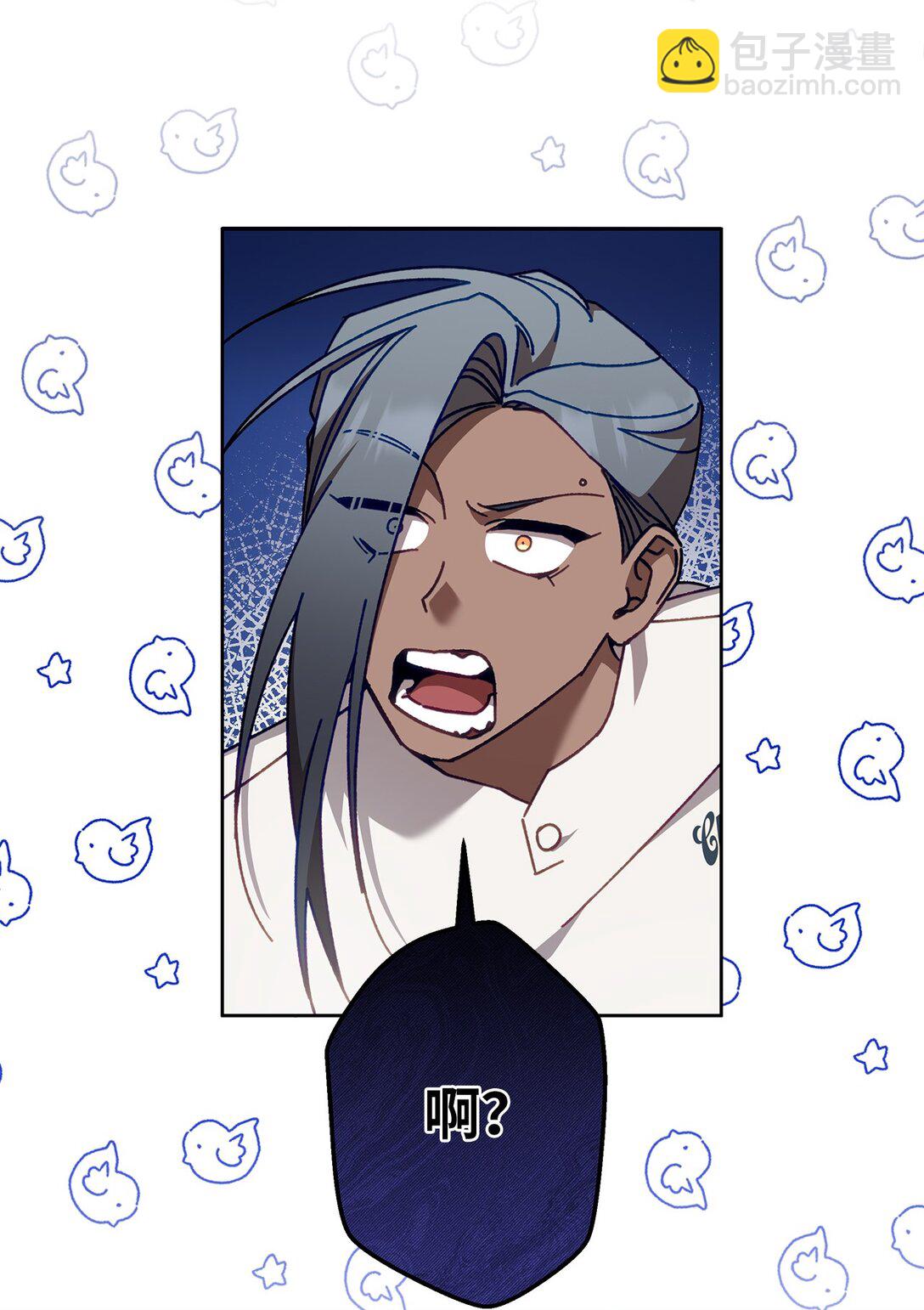 21 贿赂(1/2)-第21话