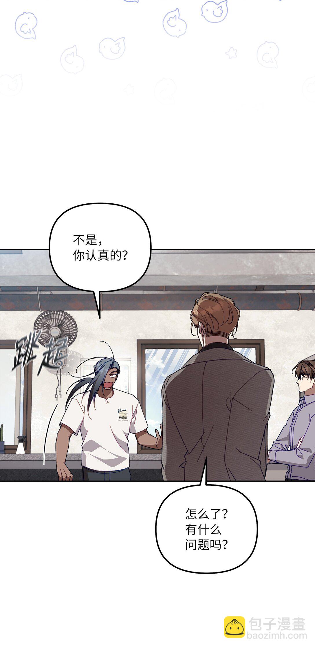 21 贿赂(1/2)-第21话