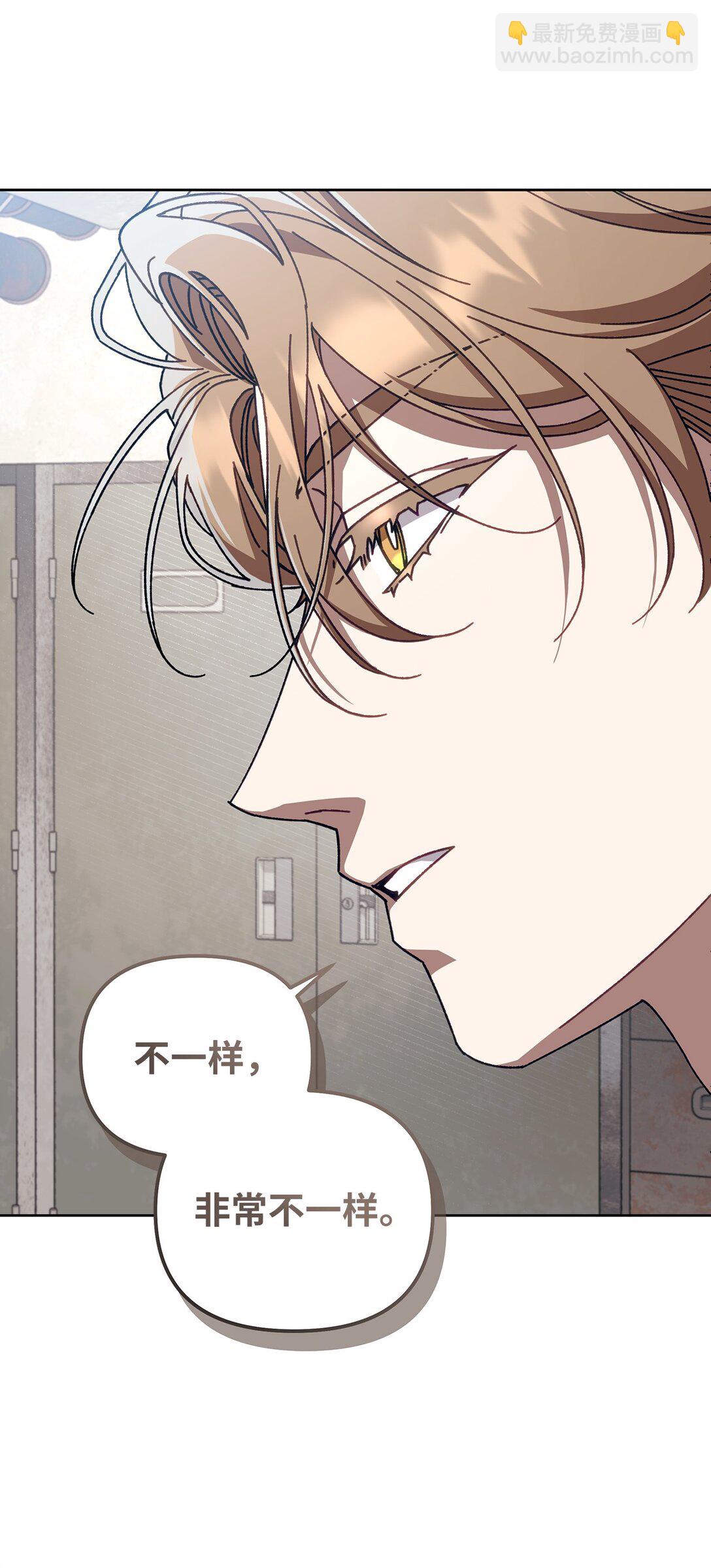 21 贿赂(1/2)-第21话