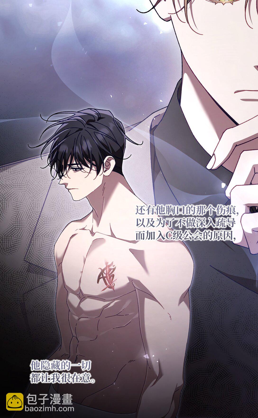 21 贿赂(1/2)-第21话