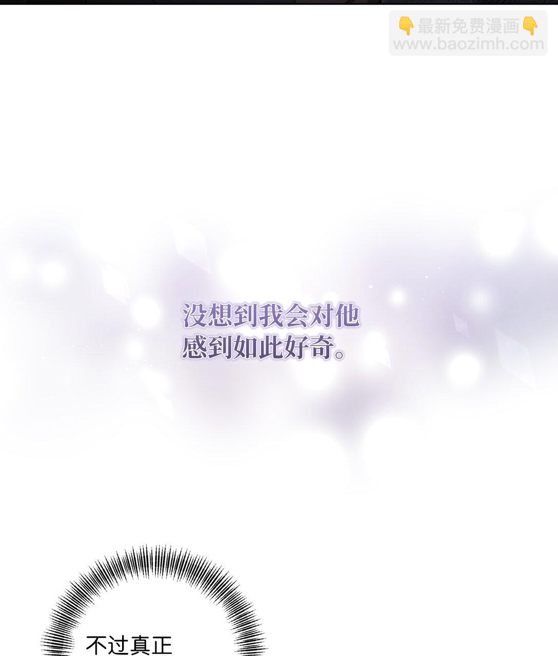 21 贿赂(1/2)-第21话