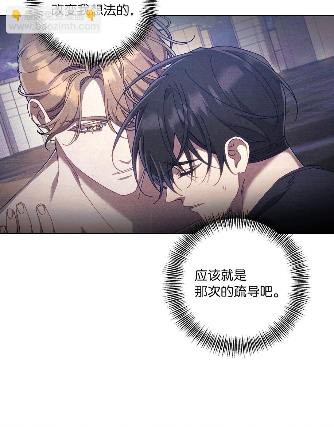 21 贿赂(1/2)-第21话