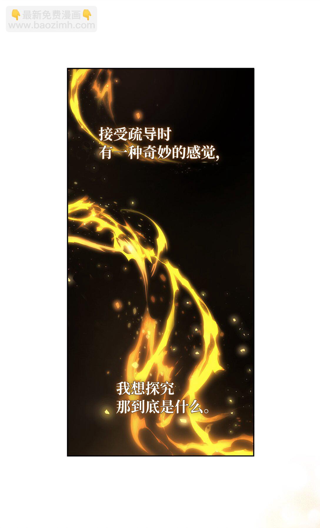 21 贿赂(1/2)-第21话