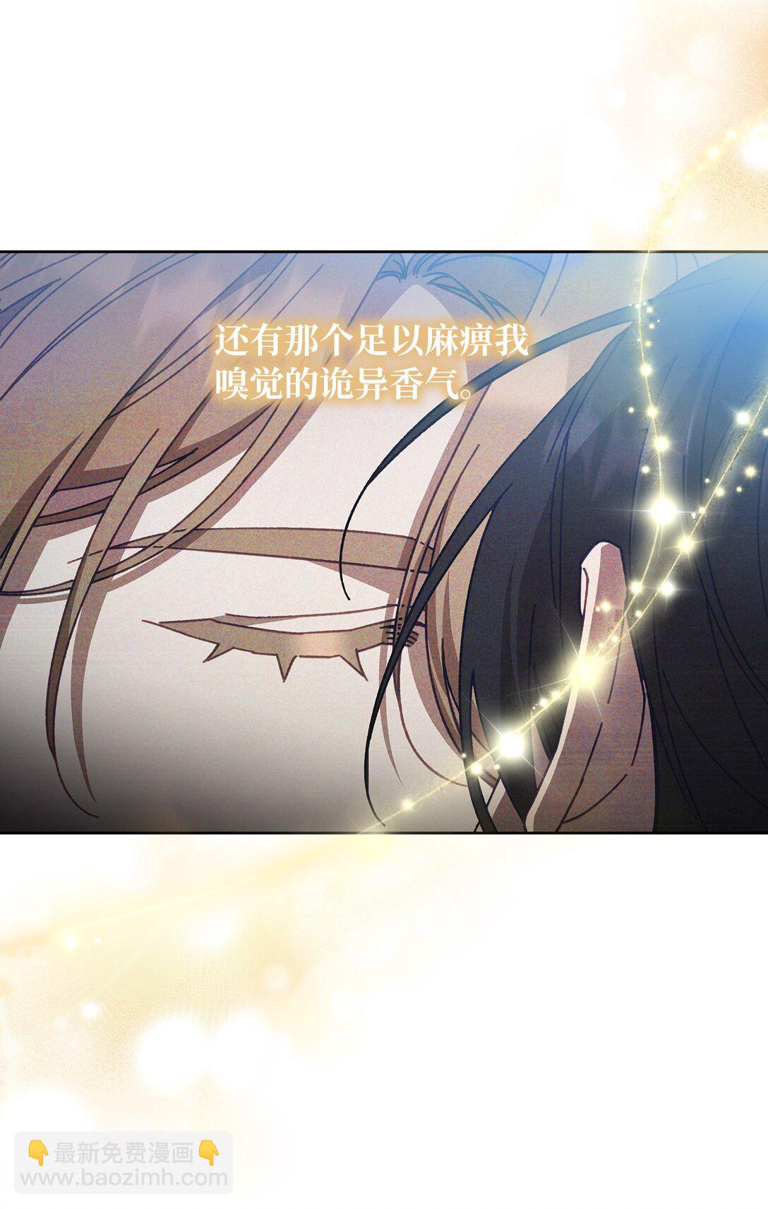 21 贿赂(1/2)-第21话