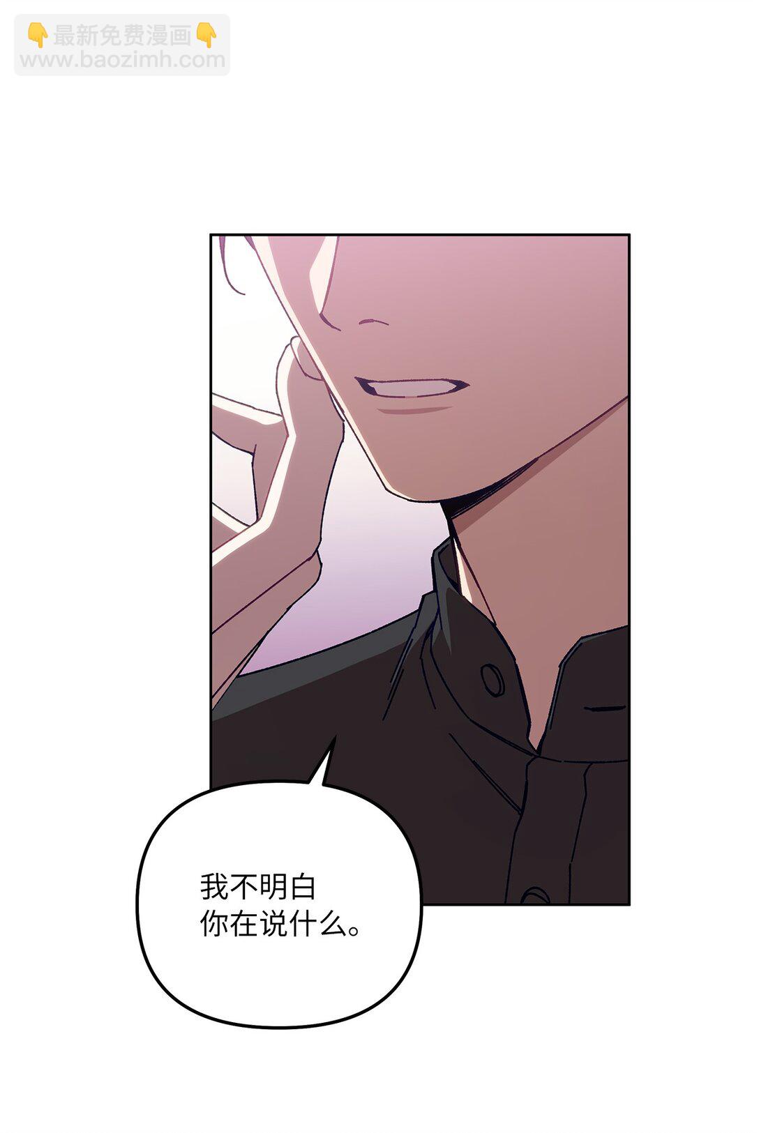 21 贿赂(1/2)-第21话