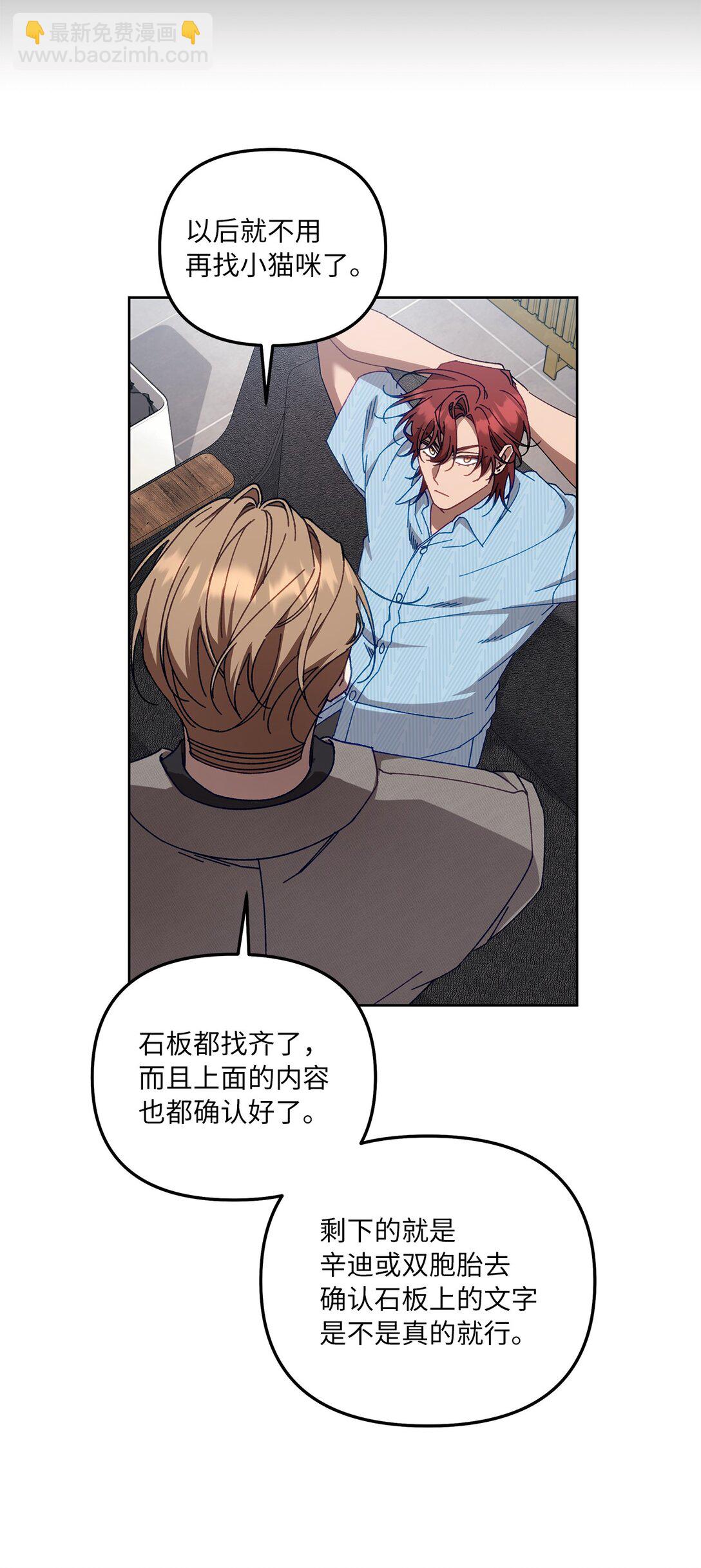 21 贿赂(1/2)-第21话