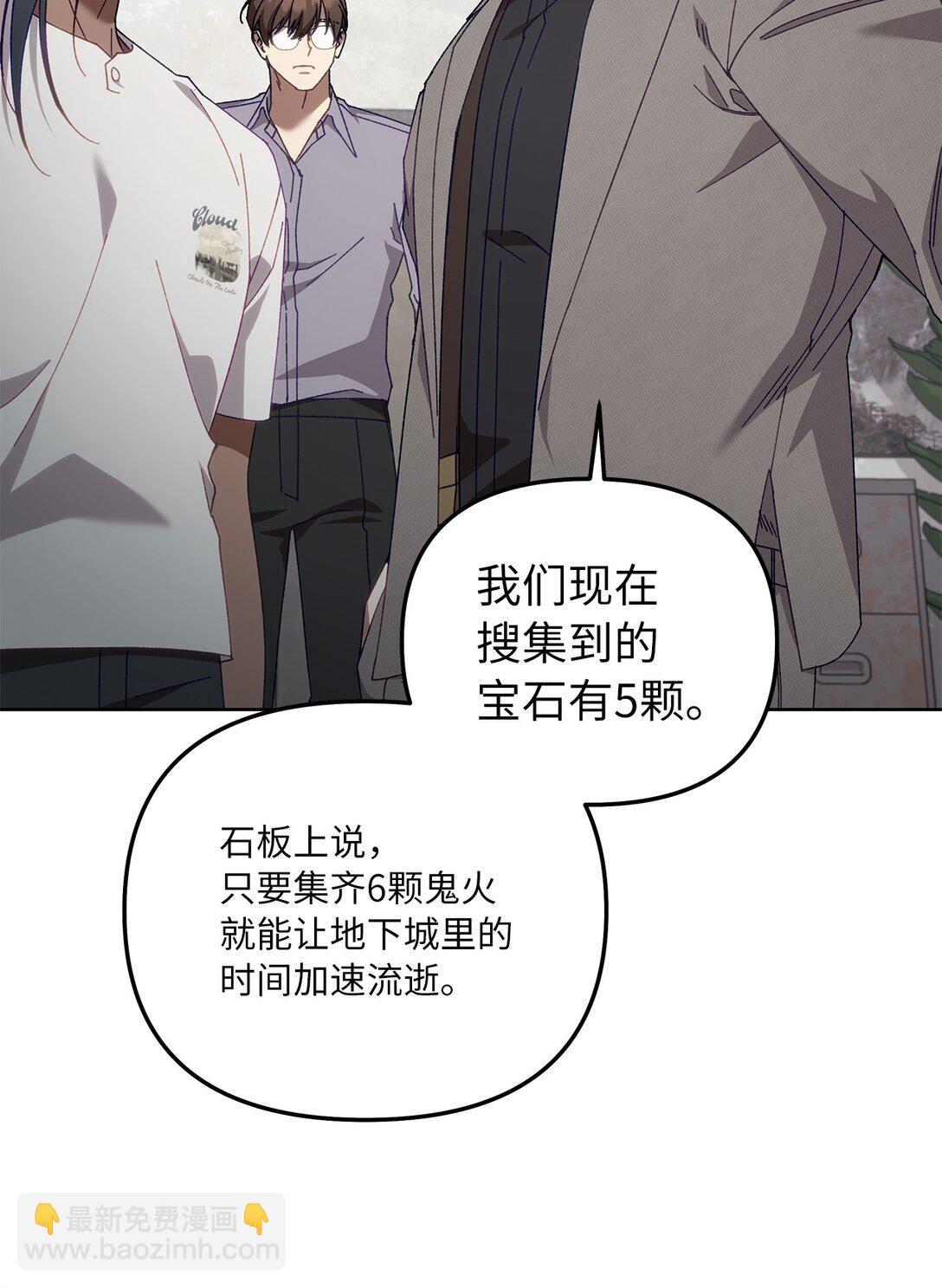 21 贿赂(1/2)-第21话