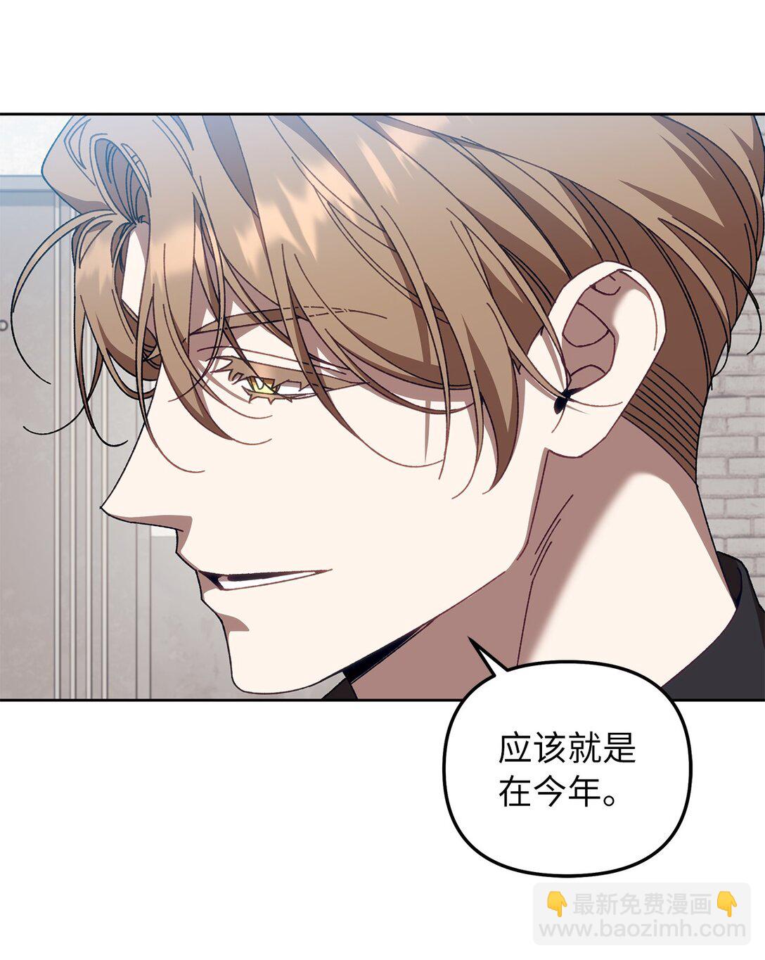 21 贿赂(1/2)-第21话