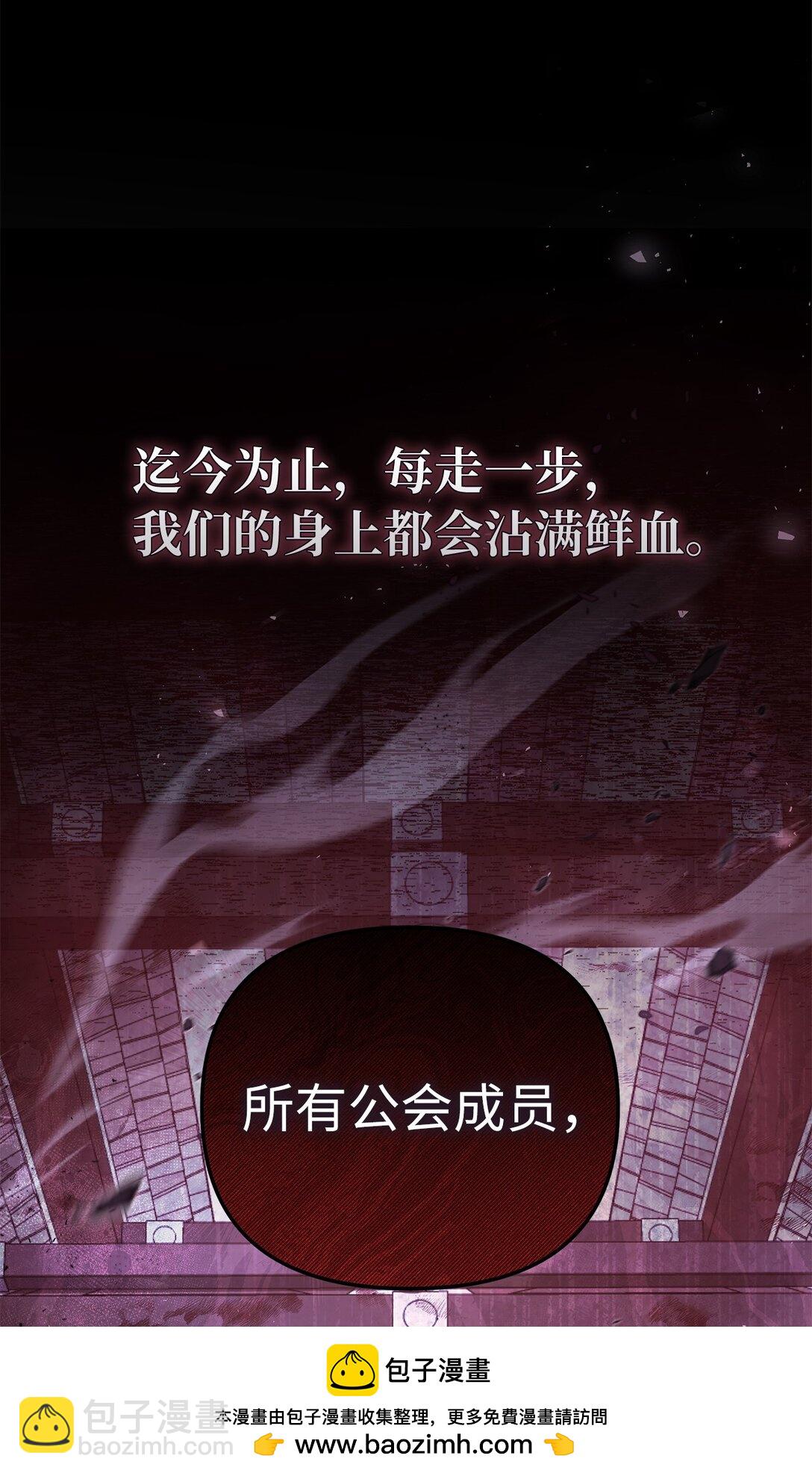 21 贿赂(1/2)-第21话