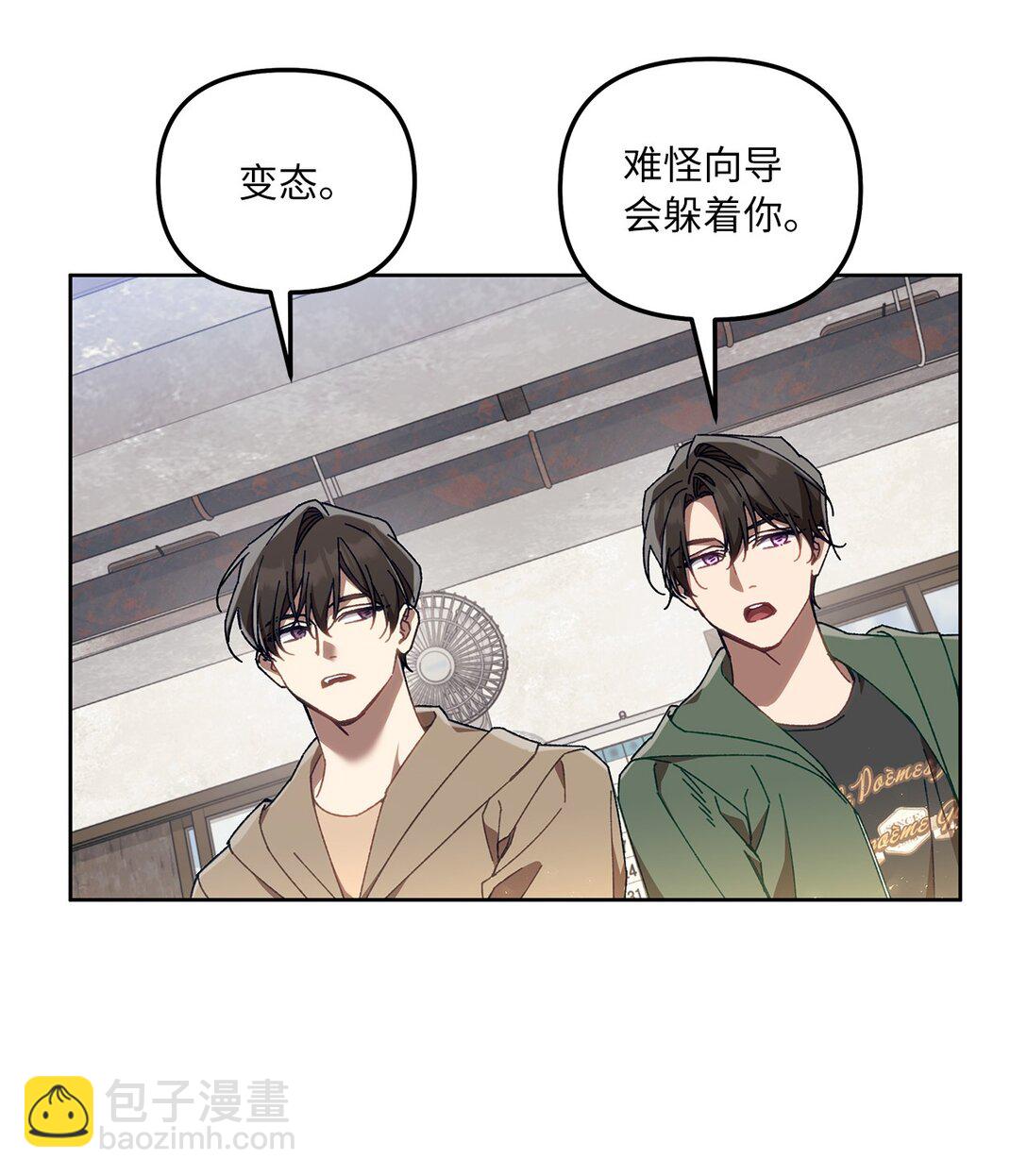 21 贿赂(1/2)-第21话