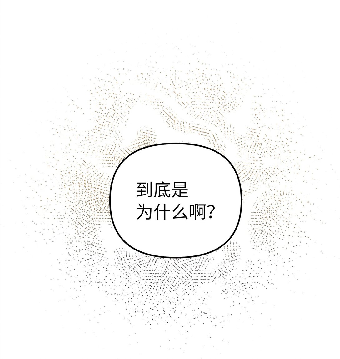 23 你身上的气息(1/2)-第23话