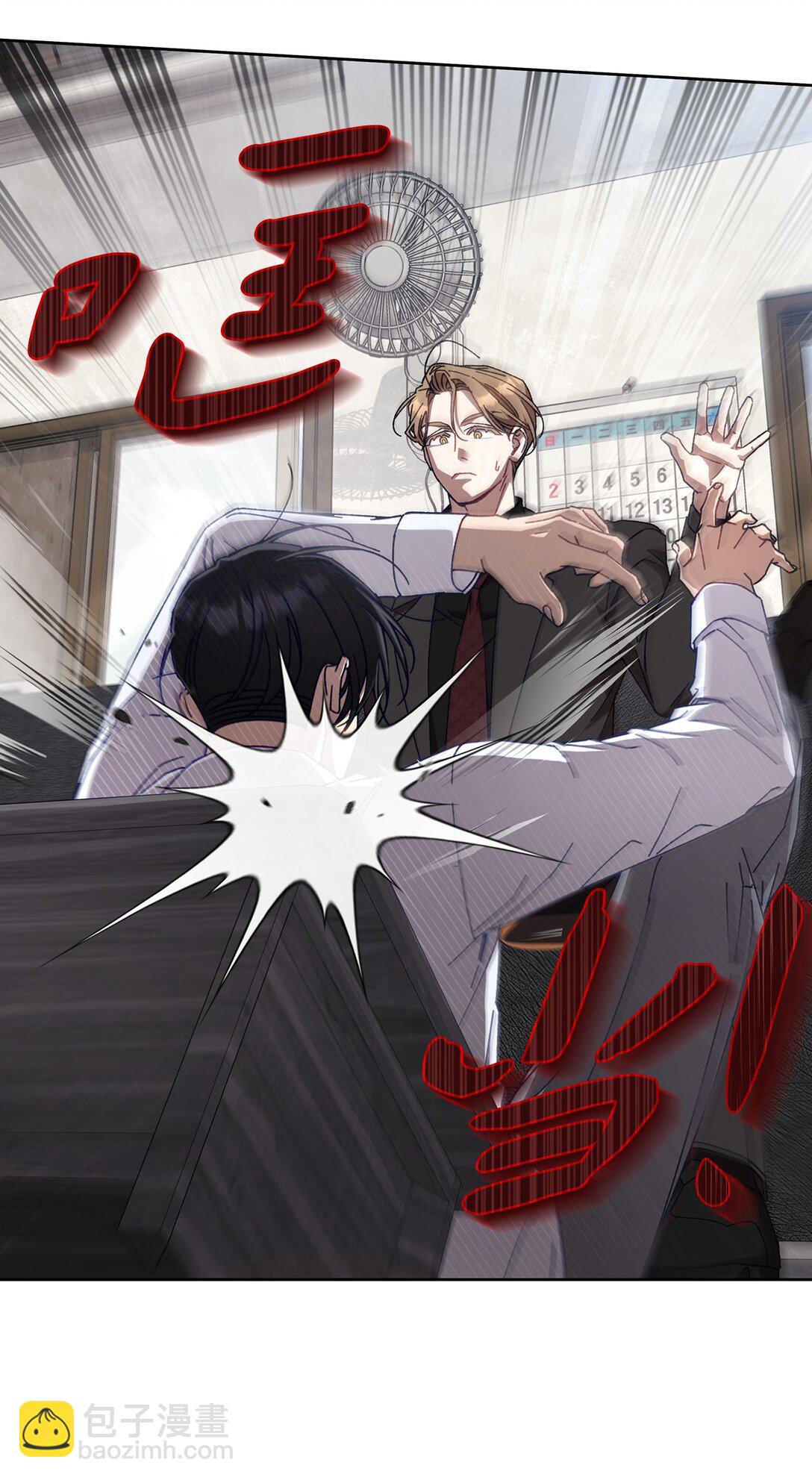 23 你身上的气息(1/2)-第23话