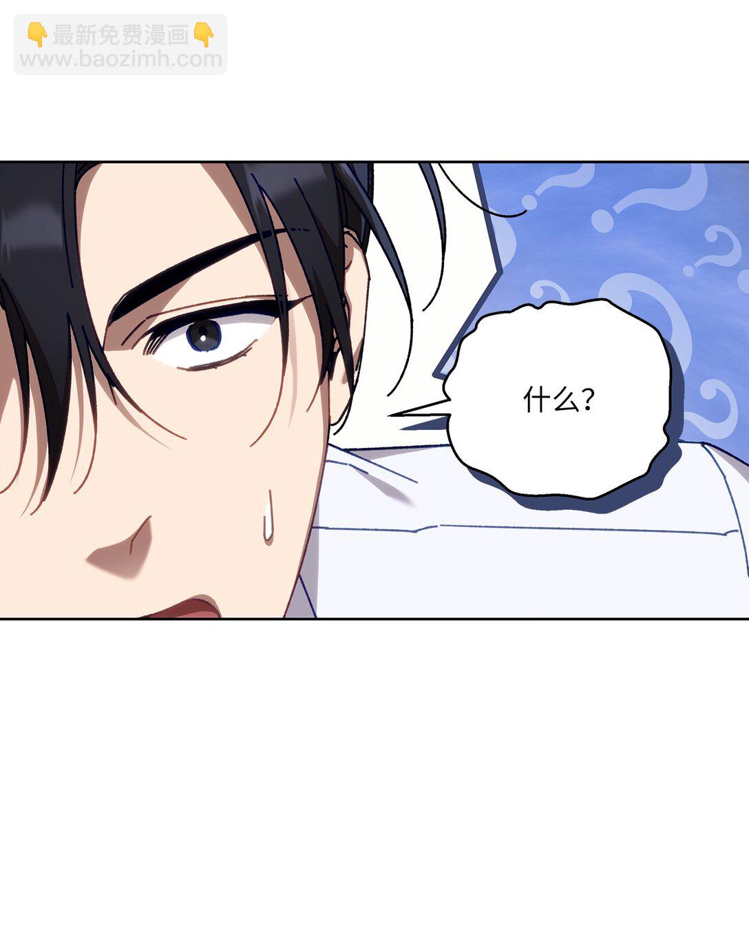 23 你身上的气息(1/2)-第23话