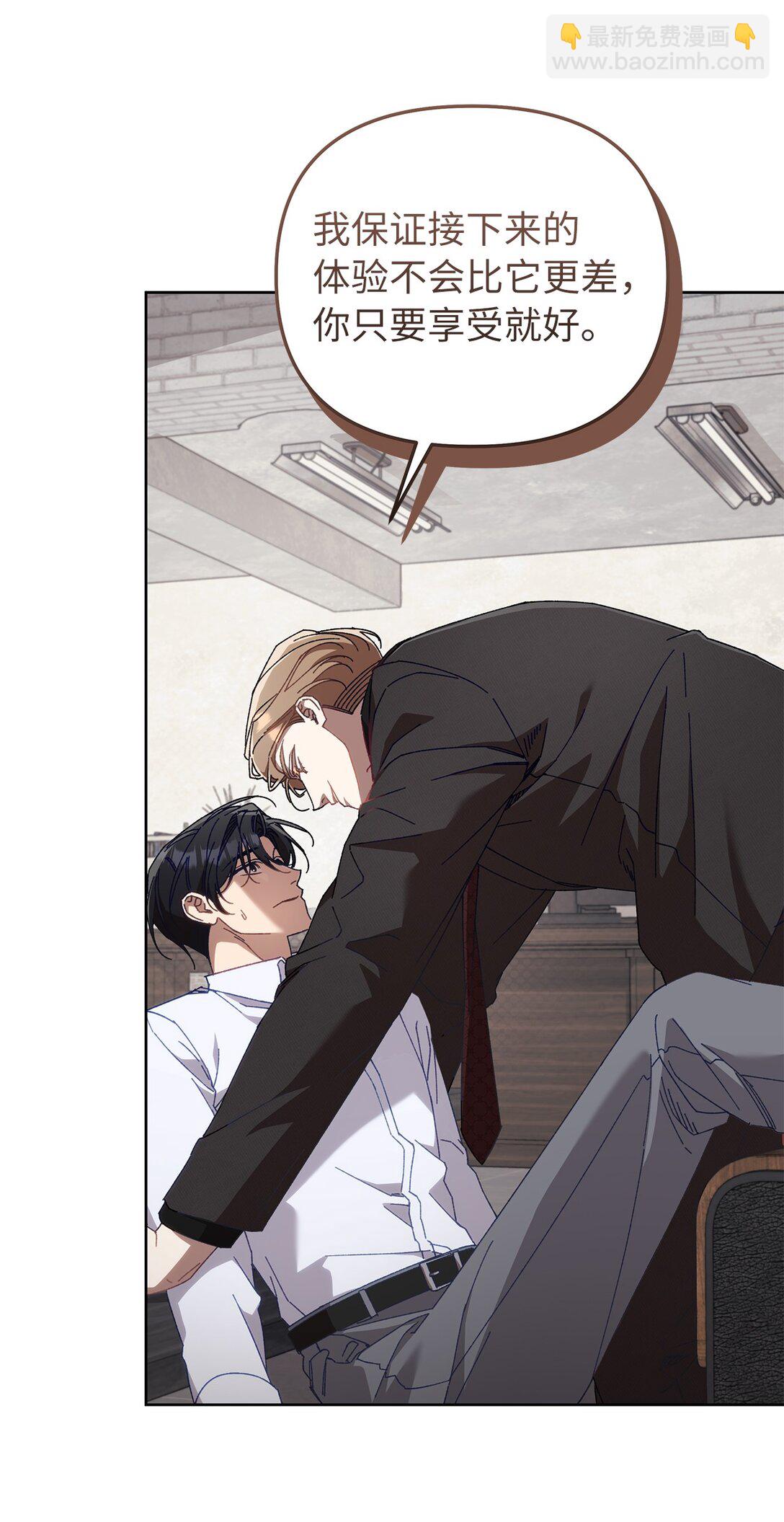 23 你身上的气息(1/2)-第23话