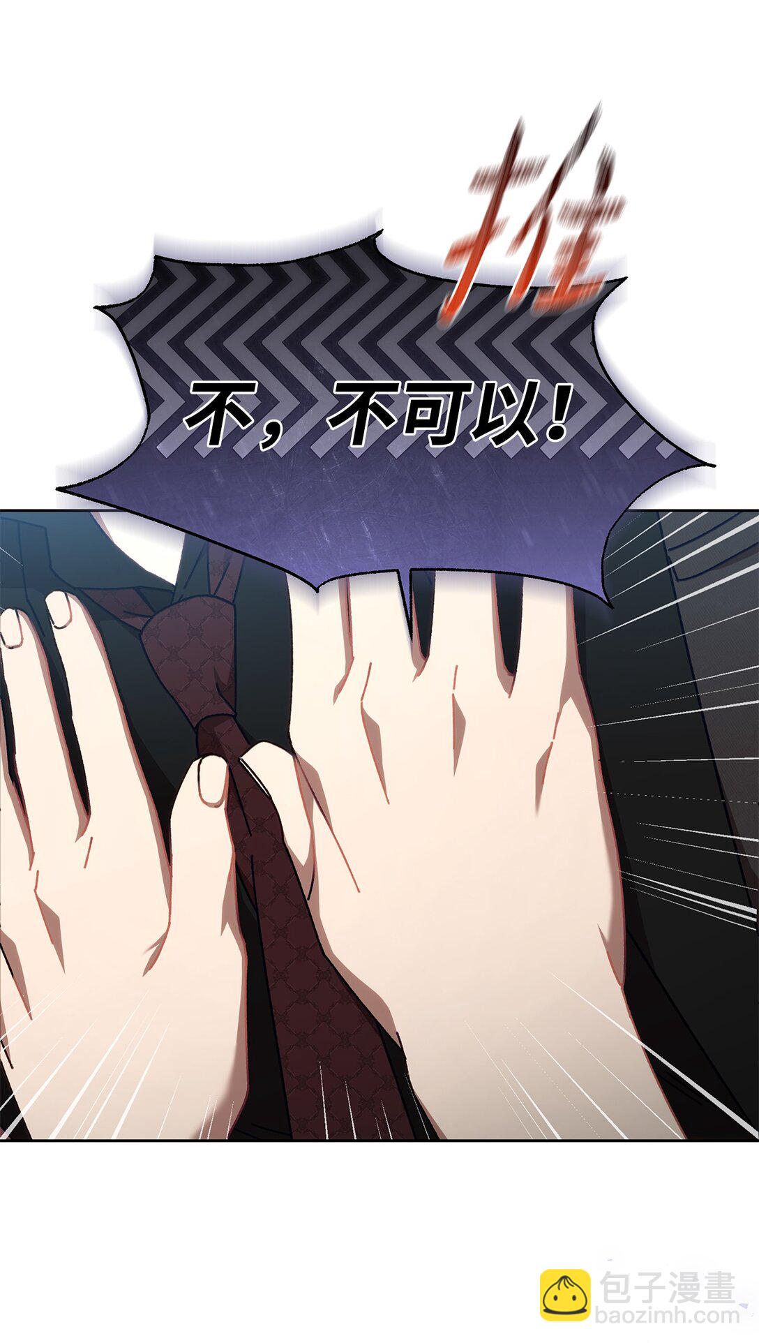 23 你身上的气息(1/2)-第23话