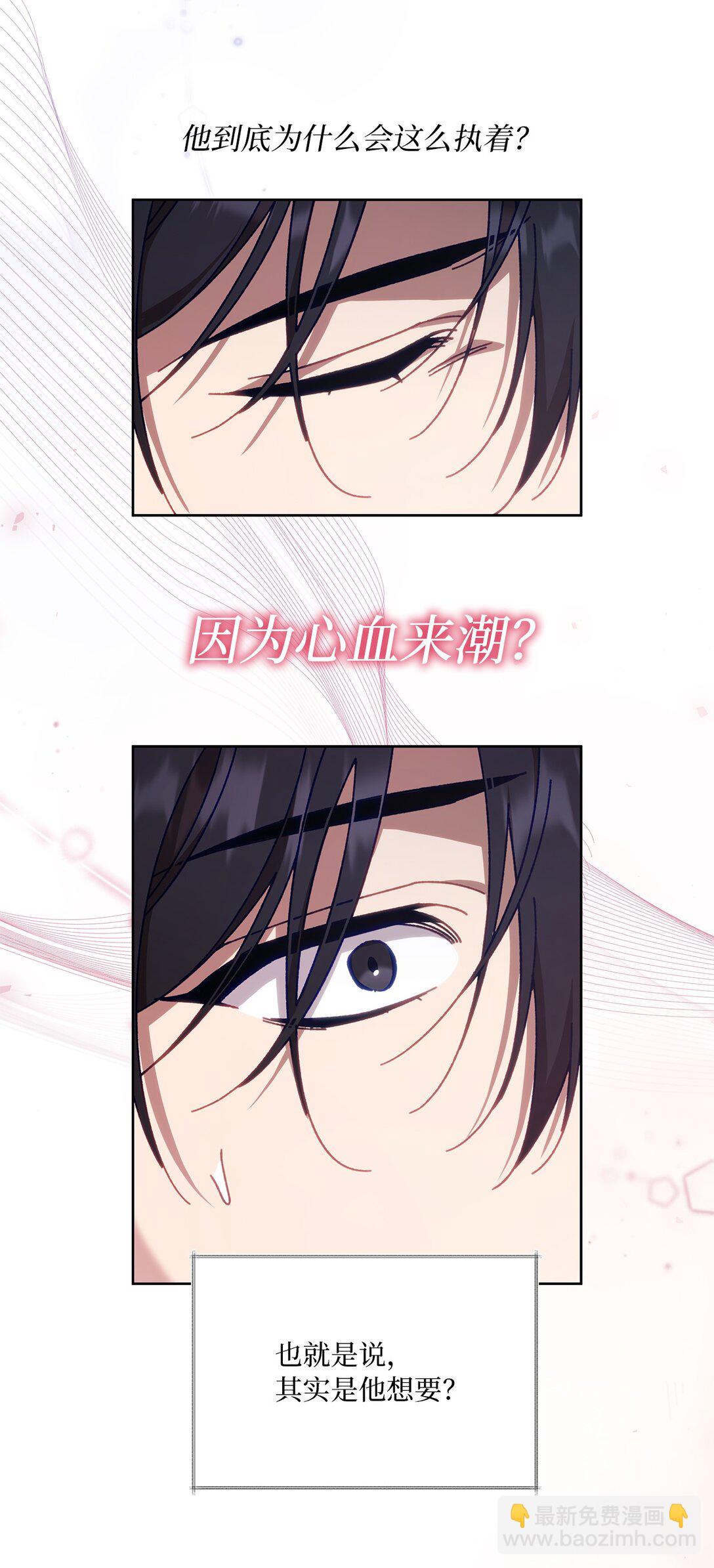 23 你身上的气息(1/2)-第23话