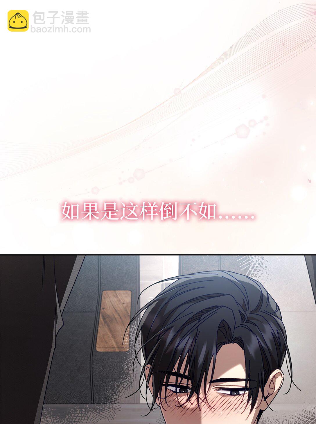 23 你身上的气息(1/2)-第23话