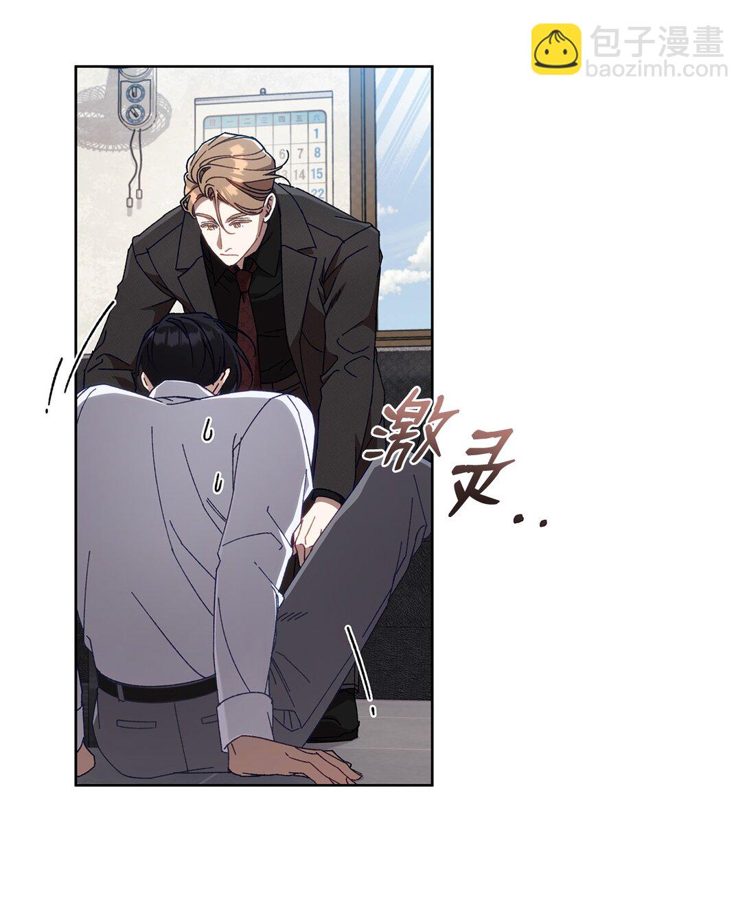 23 你身上的气息(1/2)-第23话