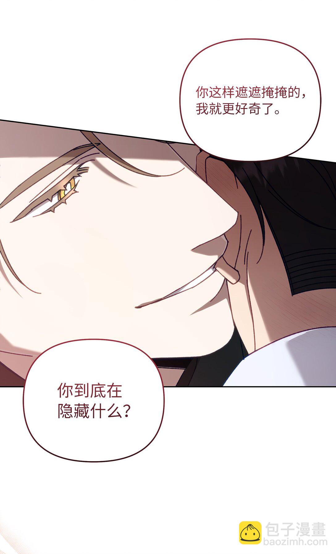 23 你身上的气息(1/2)-第23话