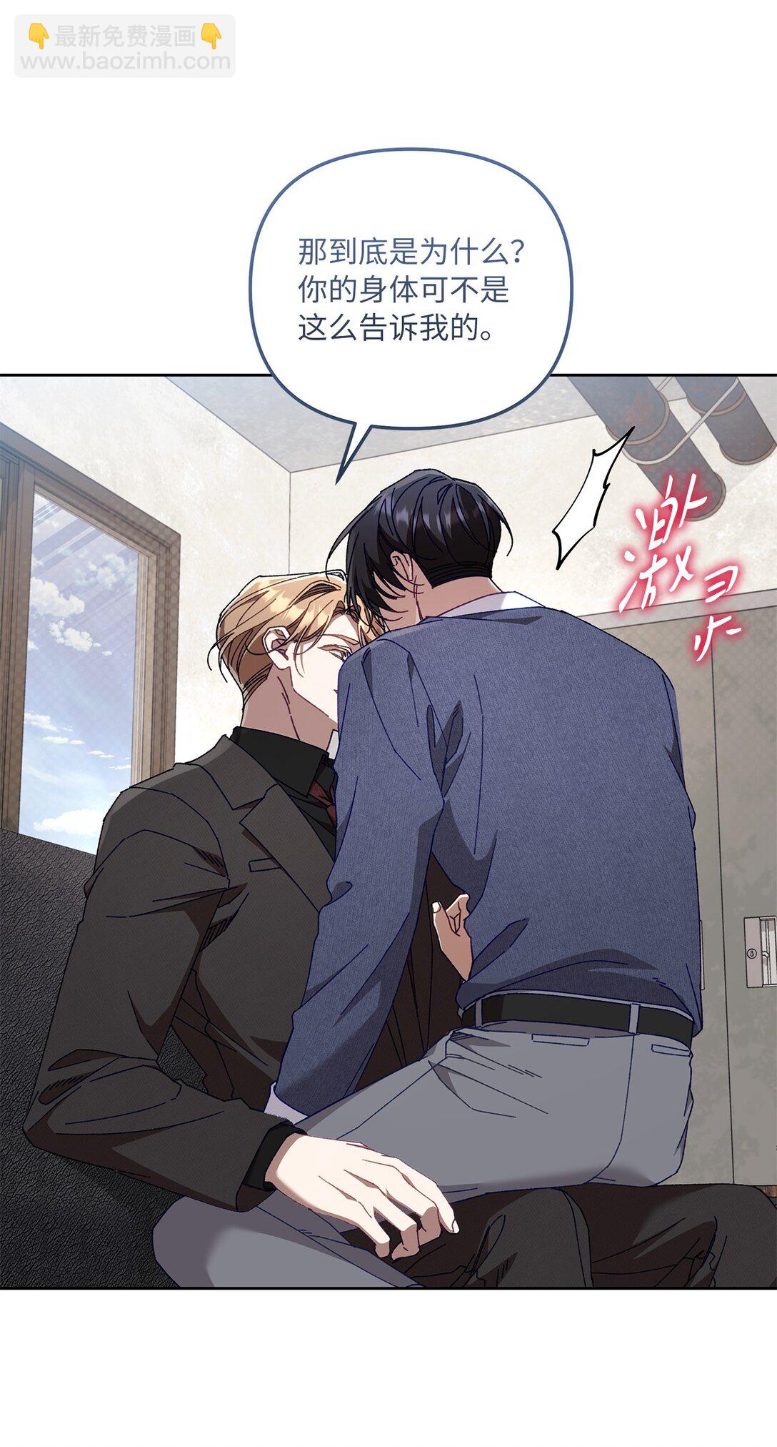 23 你身上的气息(1/2)-第23话